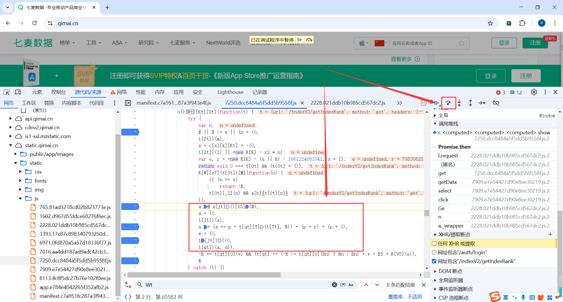 image-20250228230242828