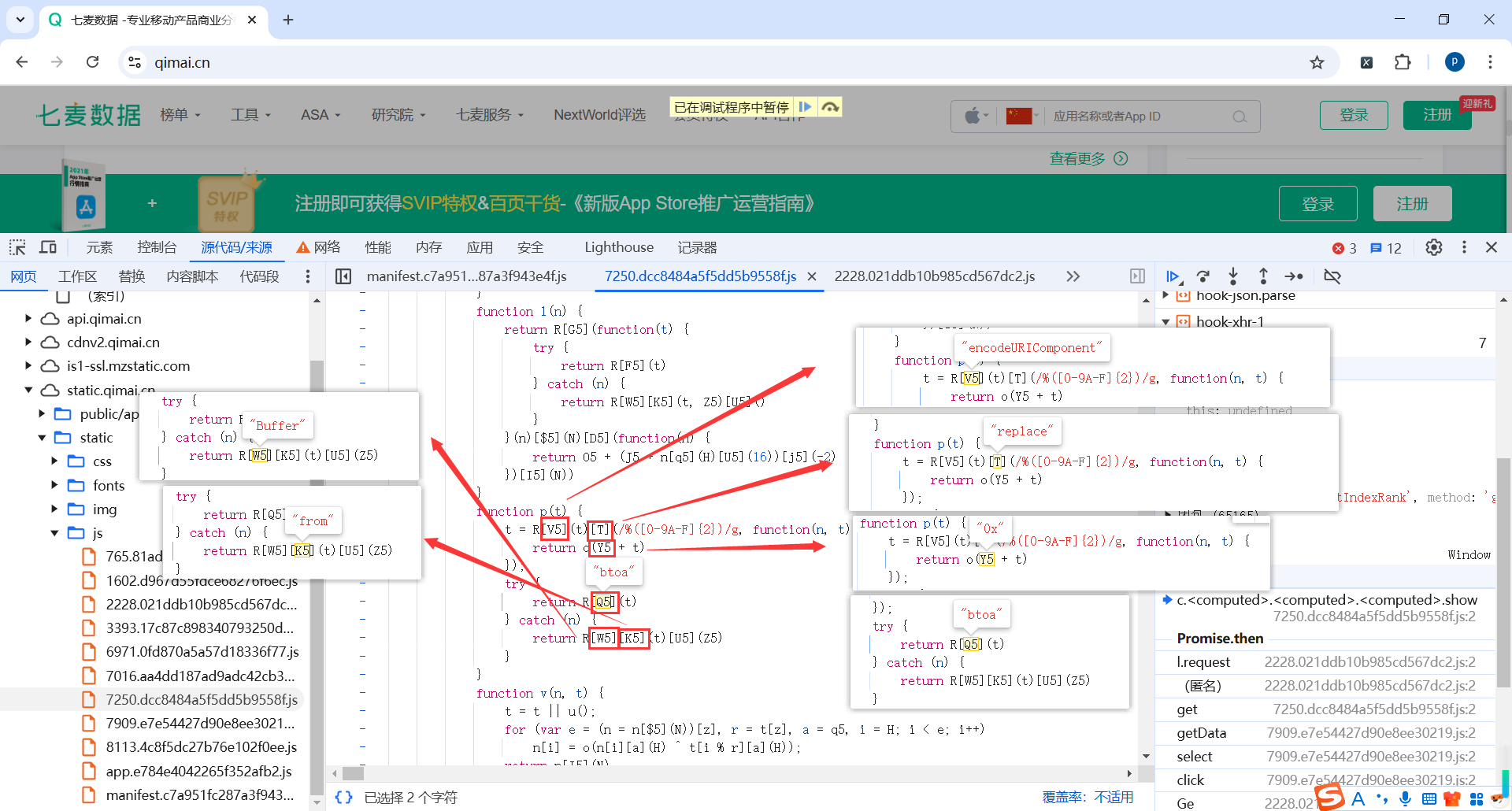 image-20250228231509174