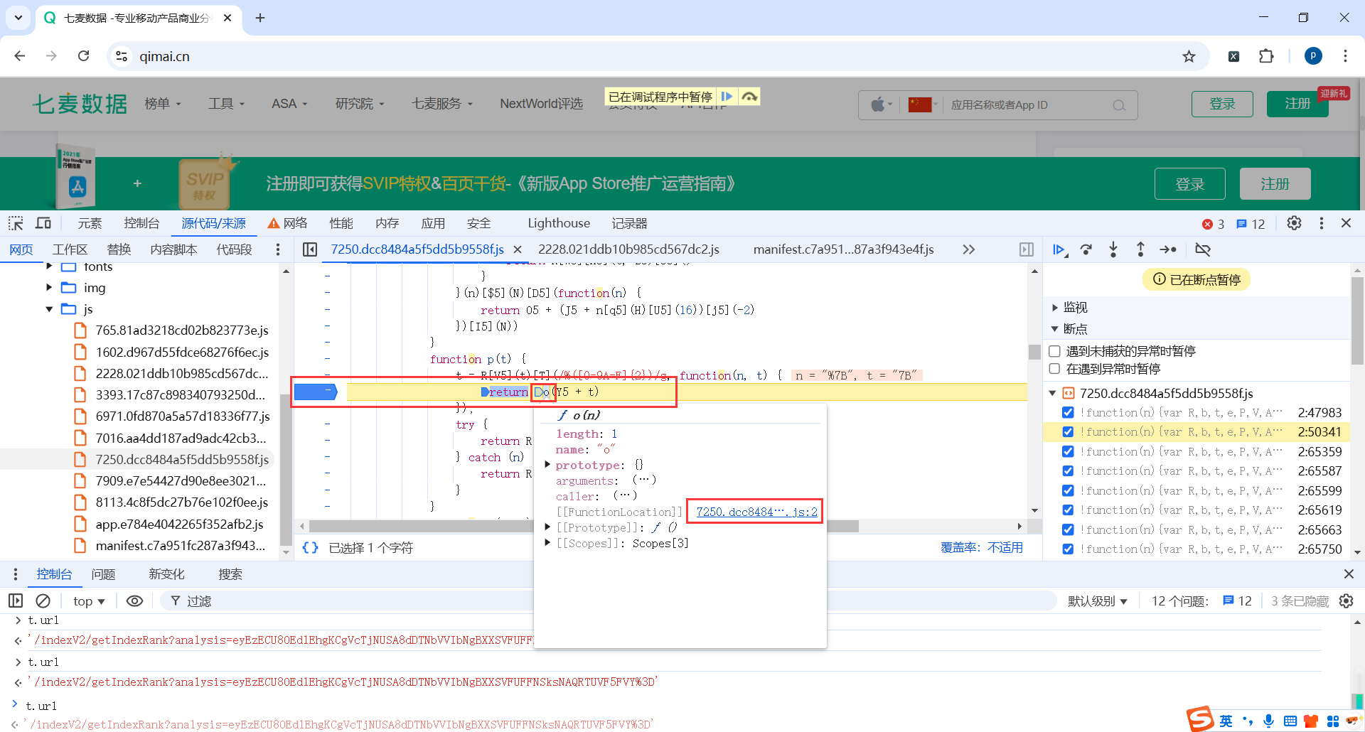 image-20250228232242715