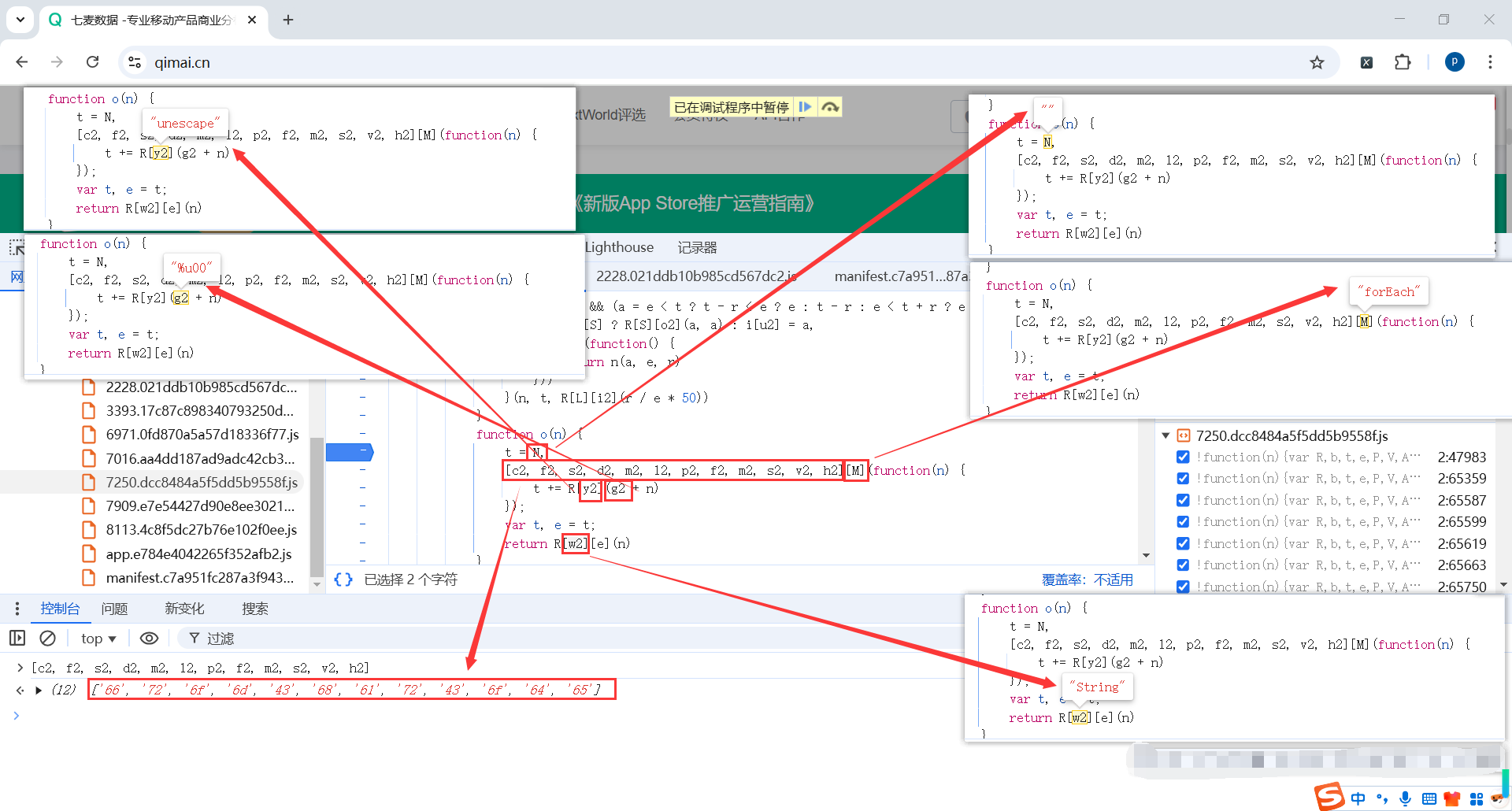 image-20250228232726560