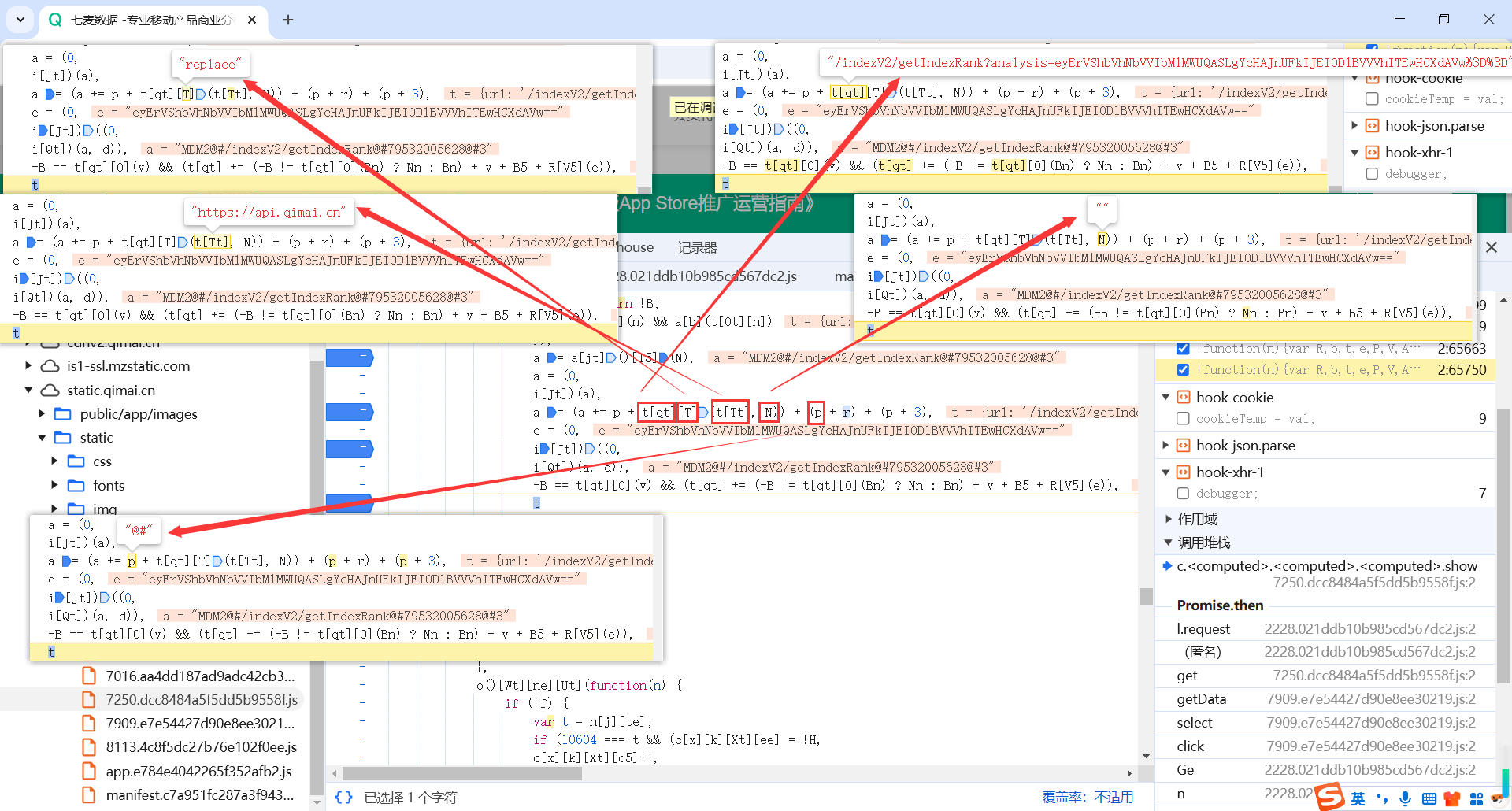 image-20250228233514031