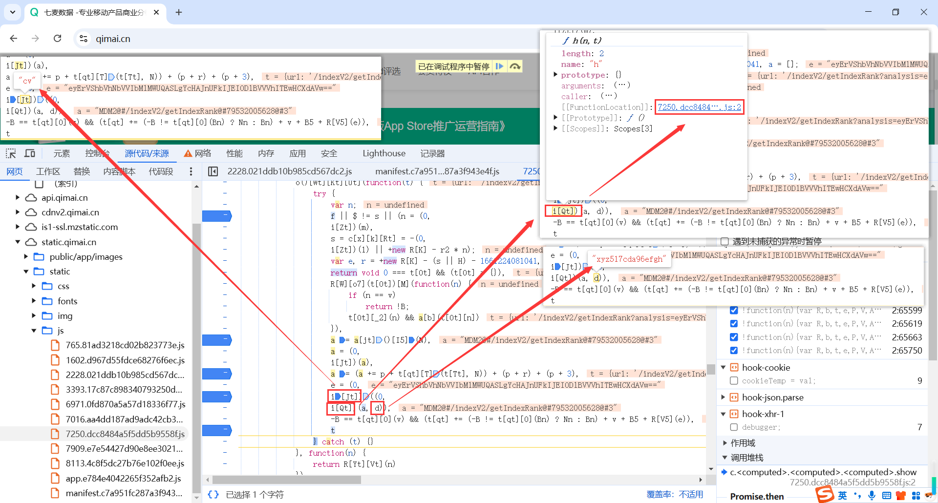 image-20250228234616094
