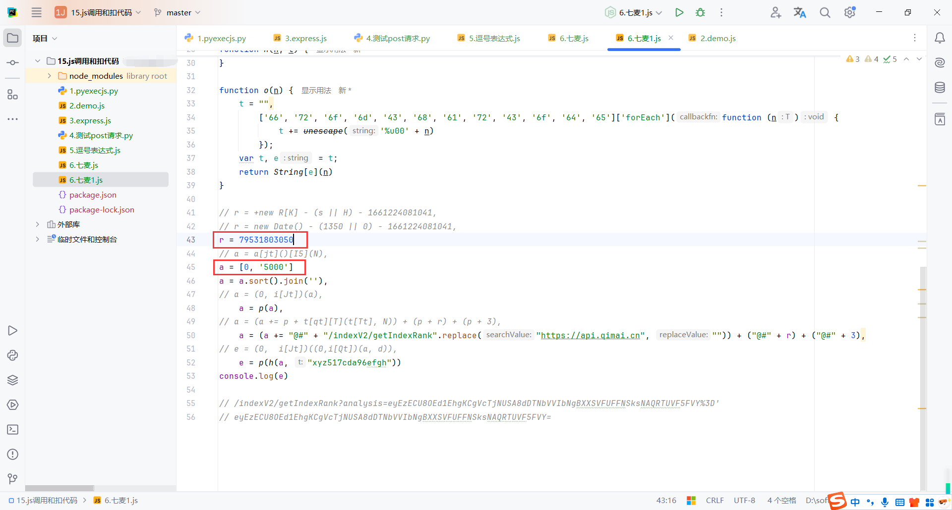 image-20250228235605972