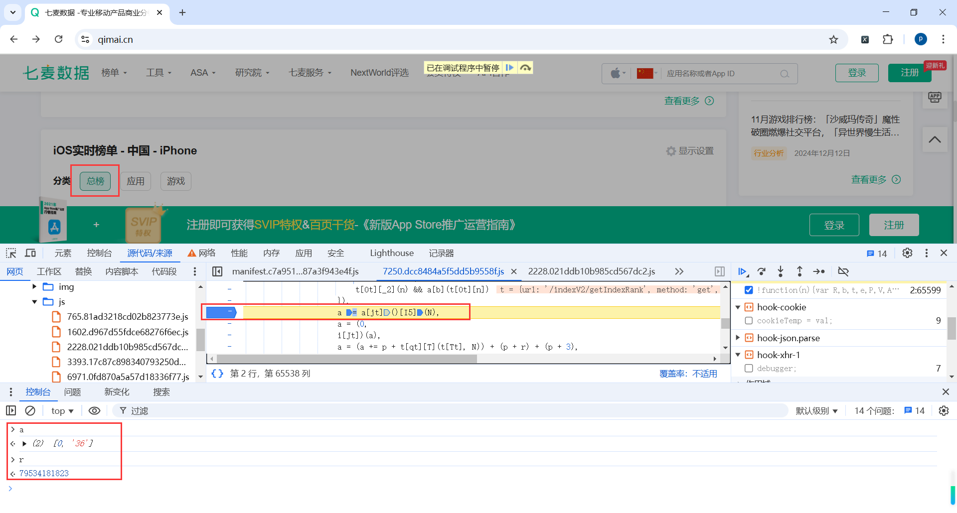 image-20250228235941054