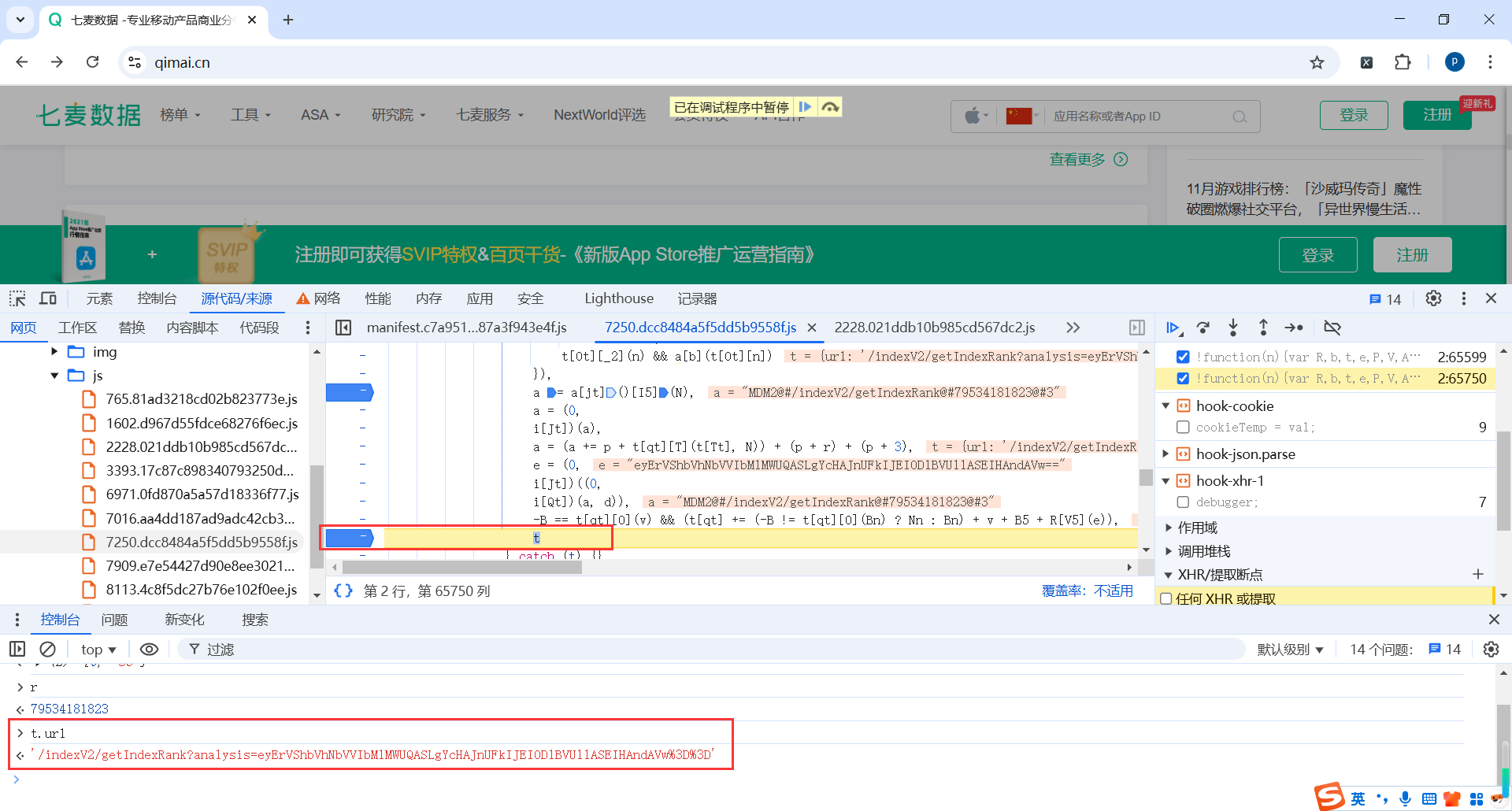 image-20250301000101933