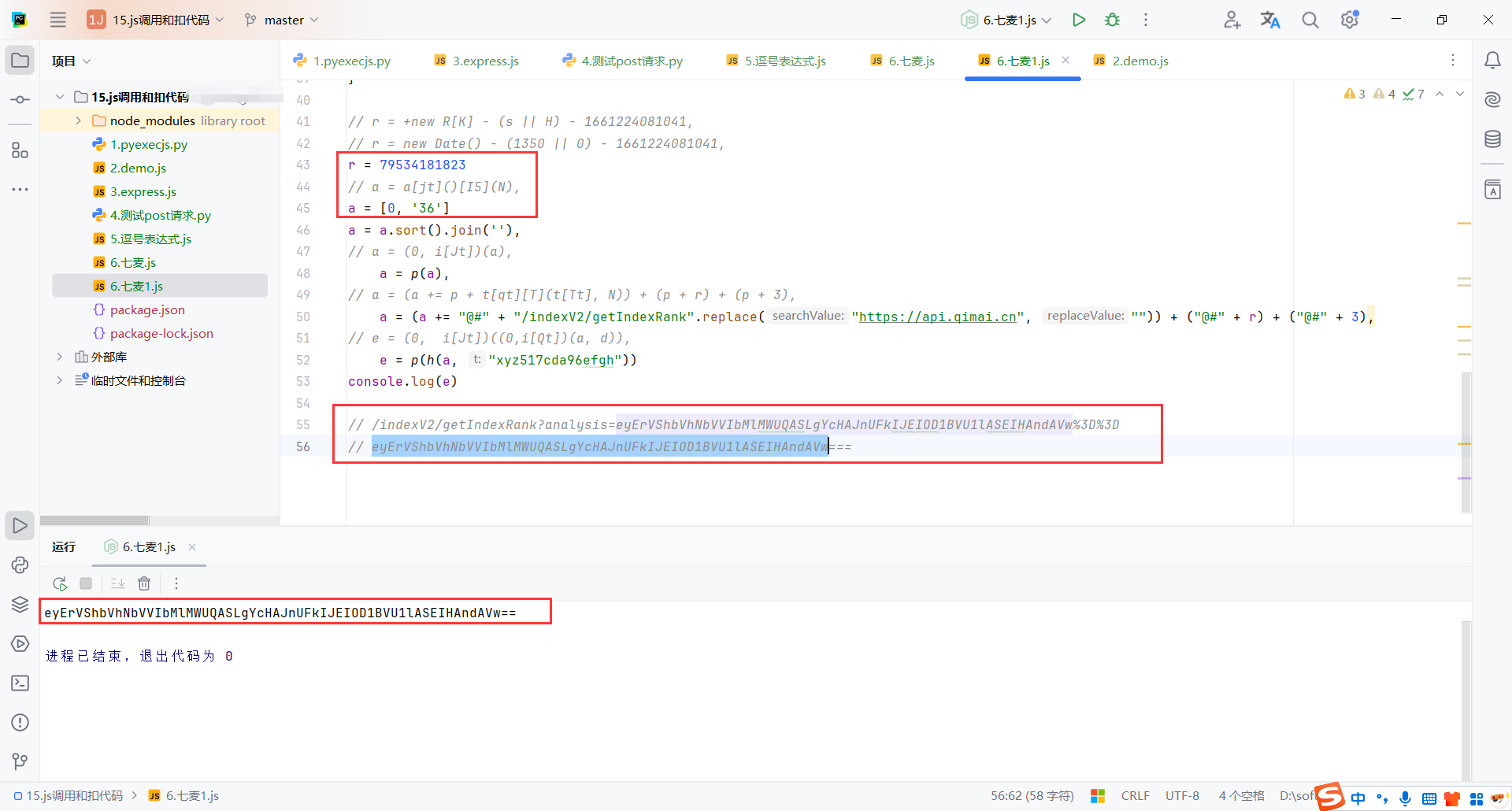 image-20250301000307719