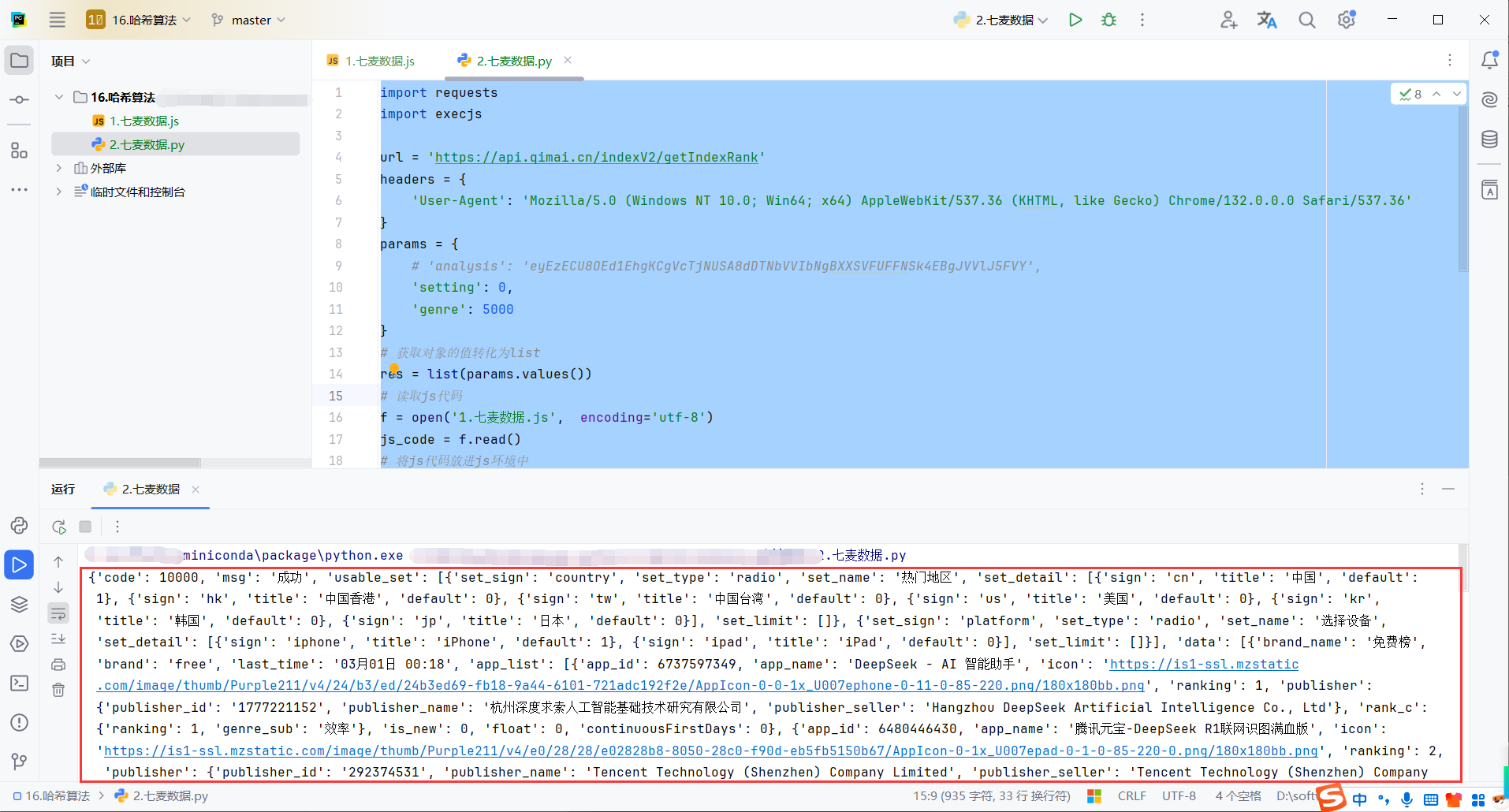 image-20250301002328666