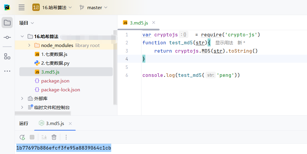 image-20250301010344668
