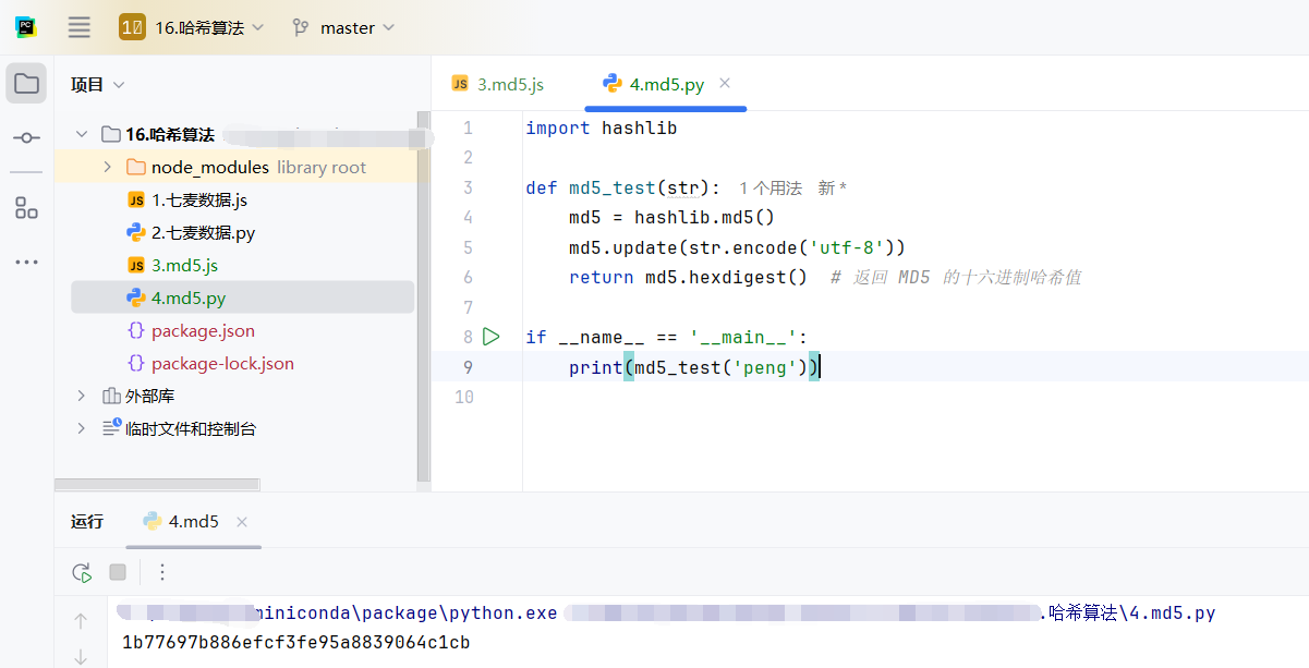 image-20250301010742076