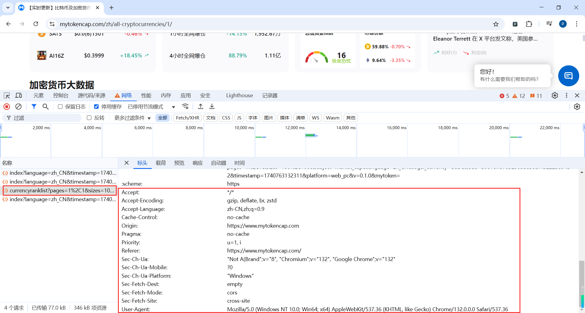 image-20250301011940607