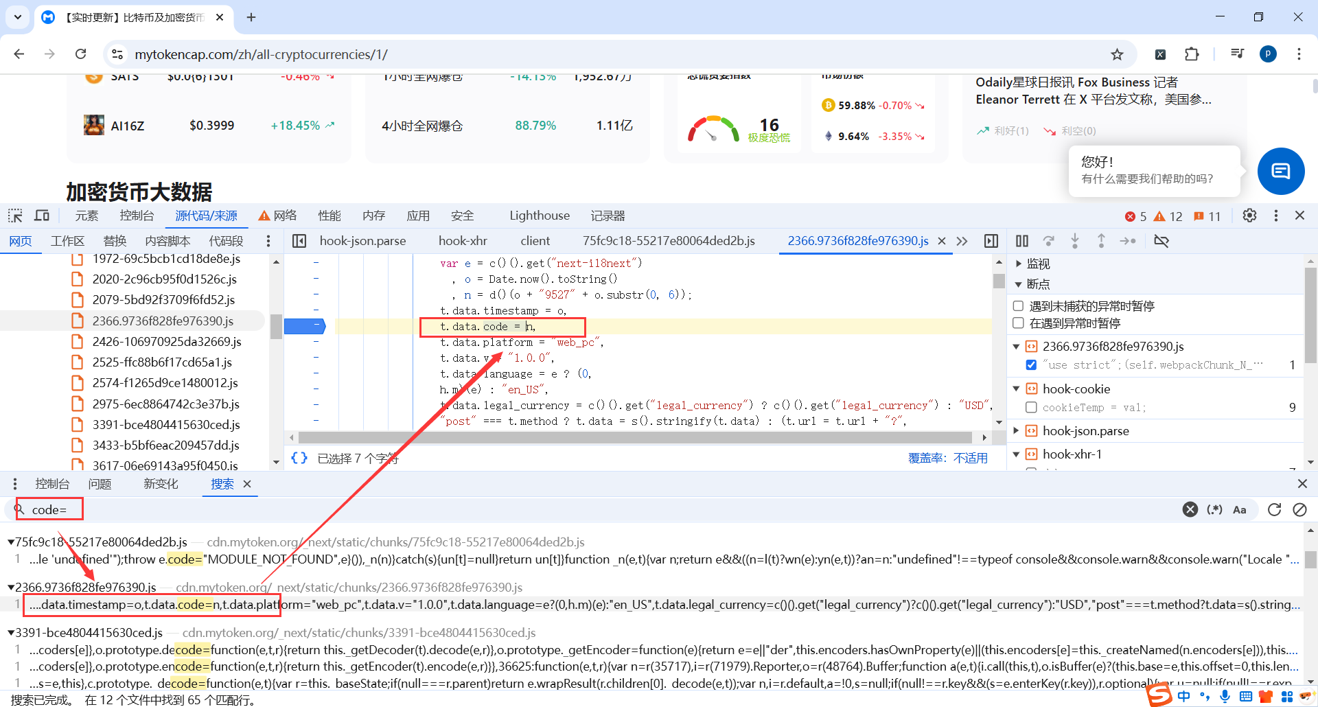 image-20250301012342260