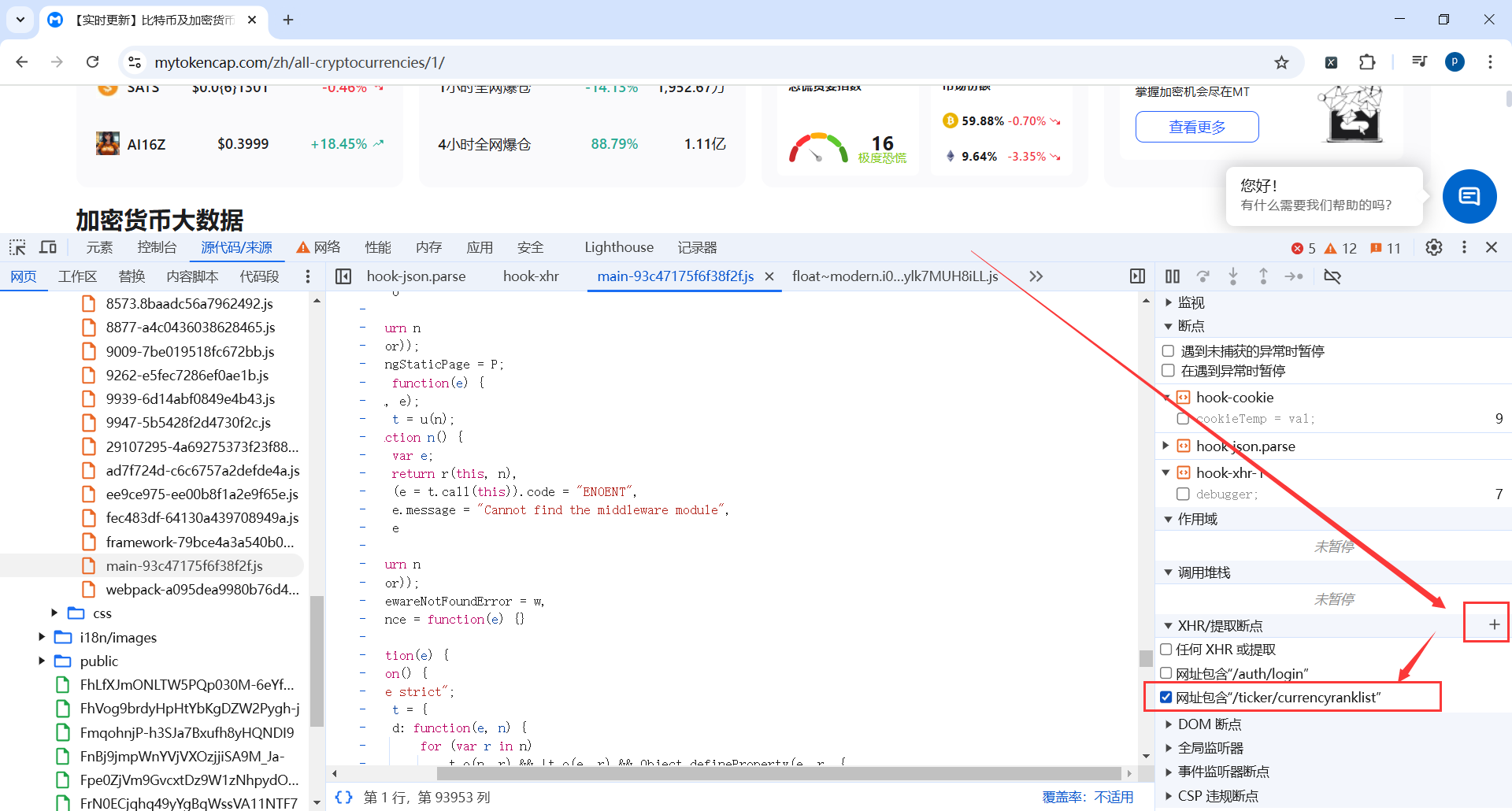 image-20250301013025967