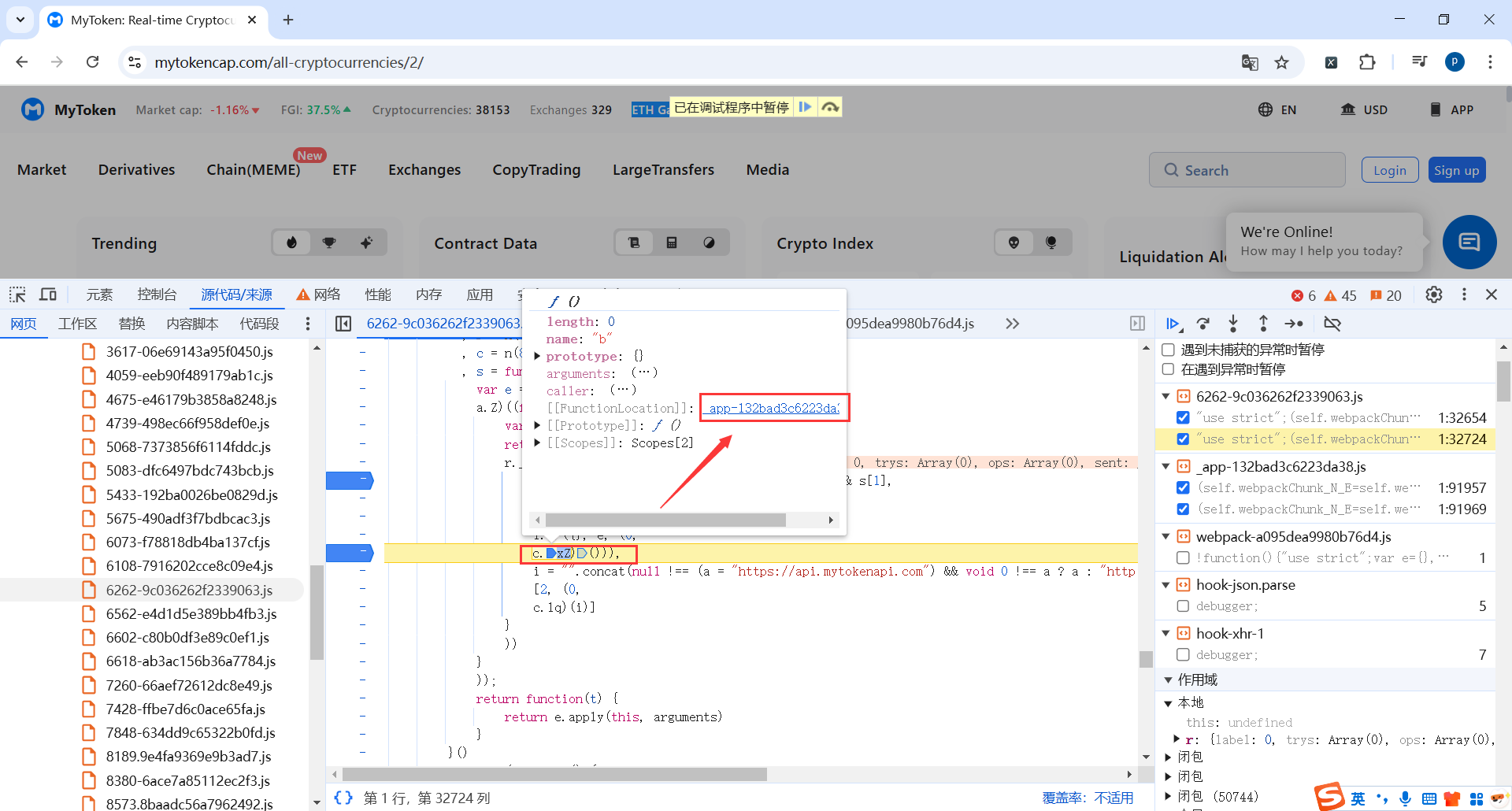 image-20250301020112892