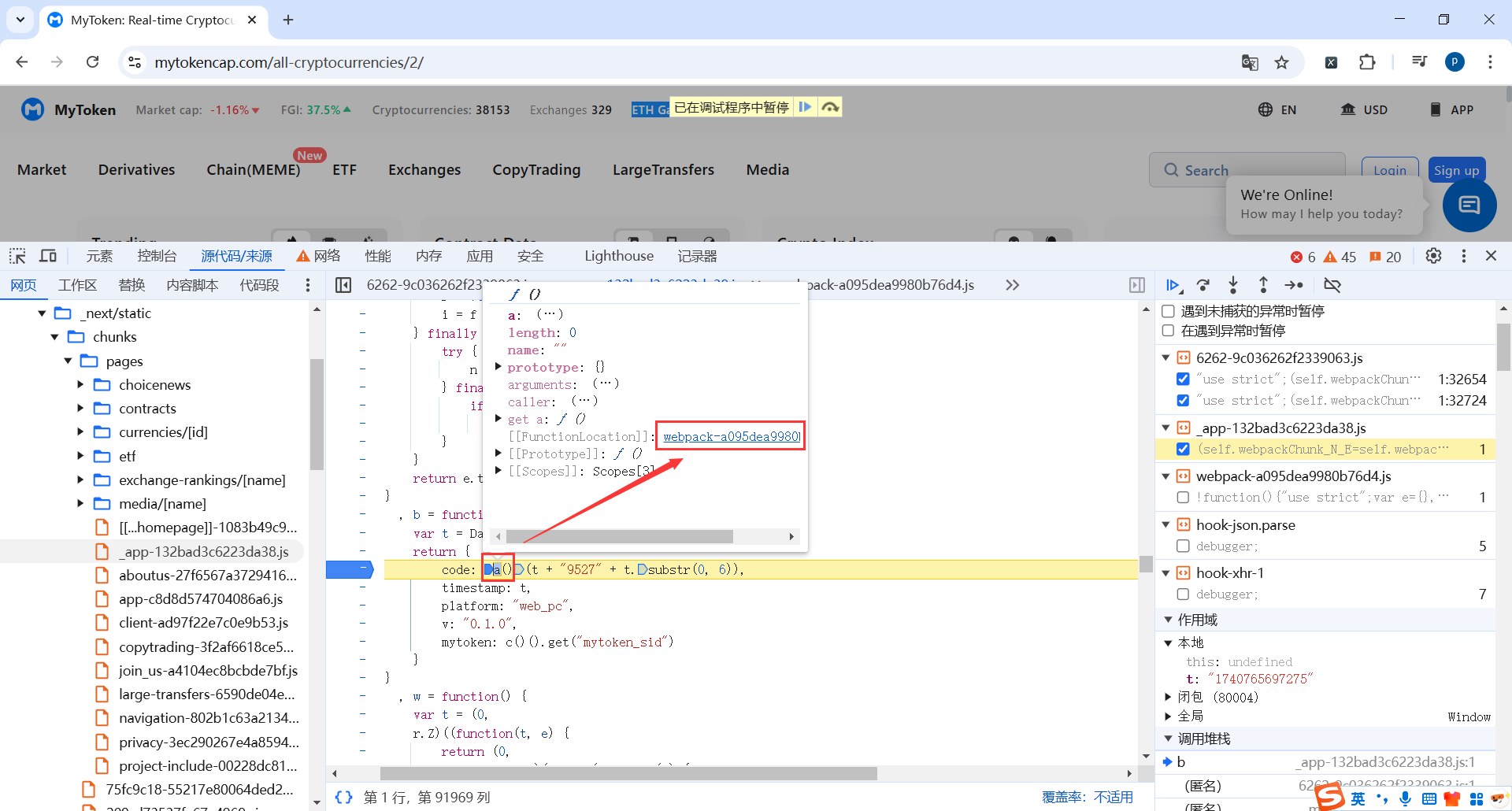 image-20250301020155367