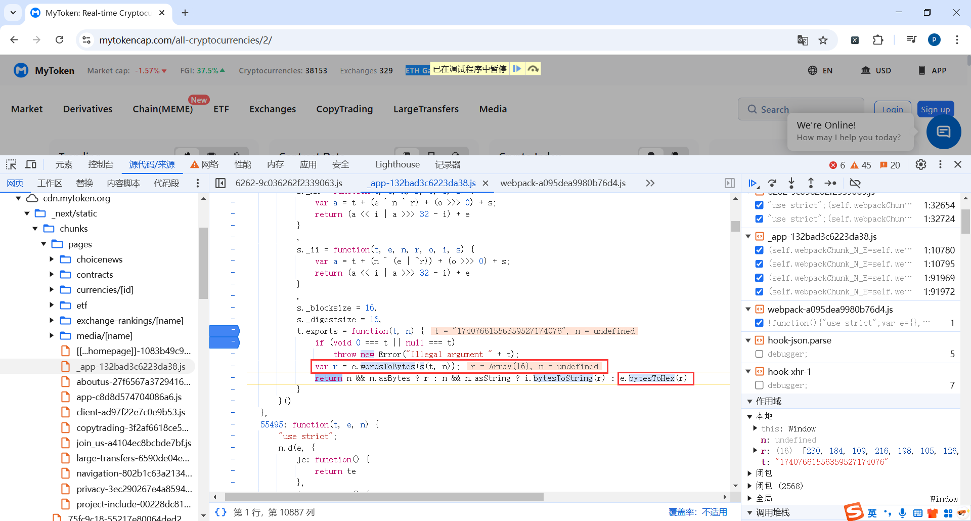image-20250301020947232