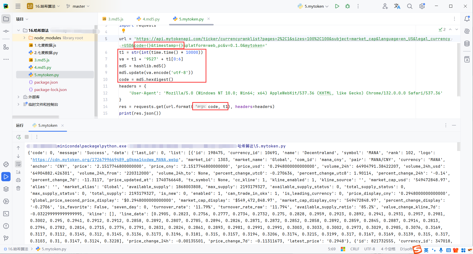 image-20250301021812974