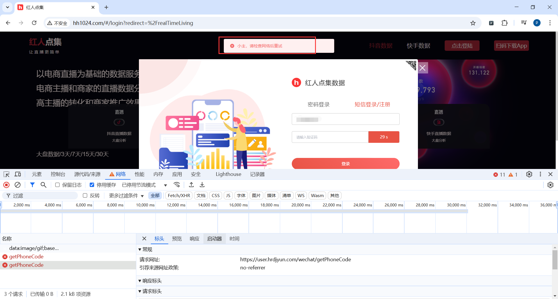 image-20250301180319353