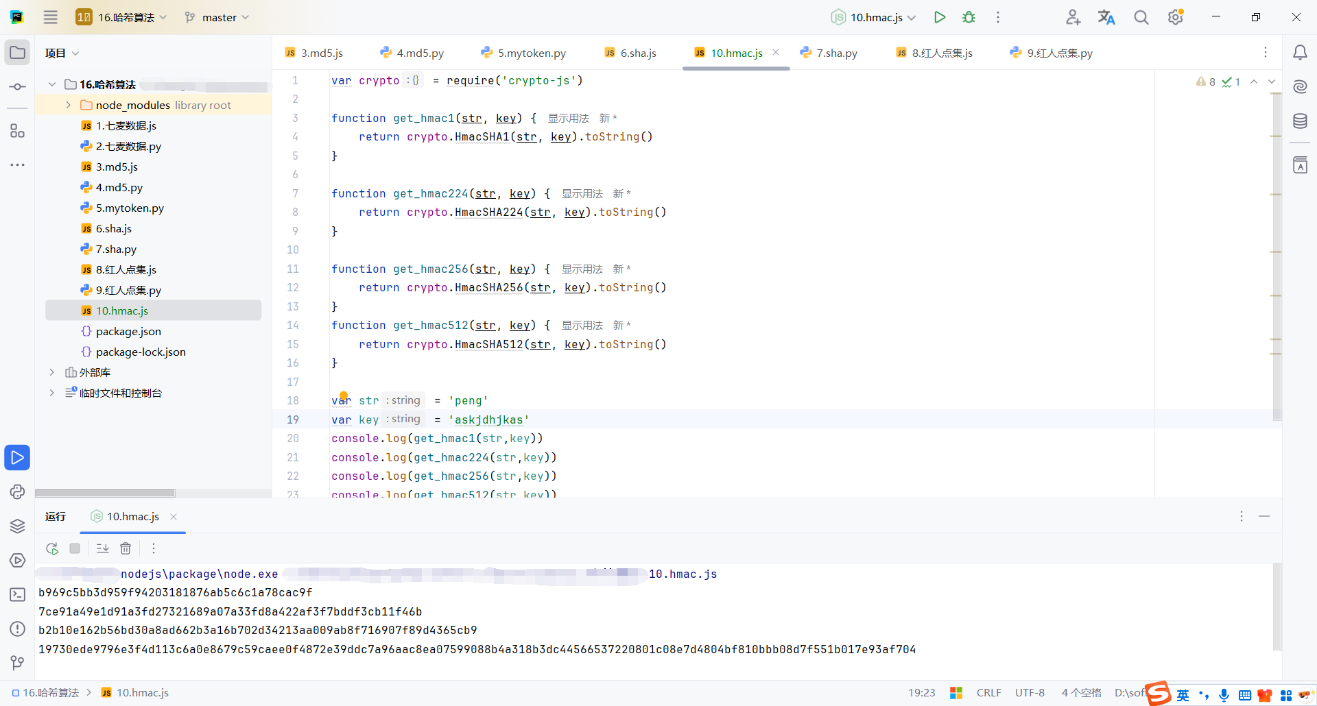 image-20250301181627897