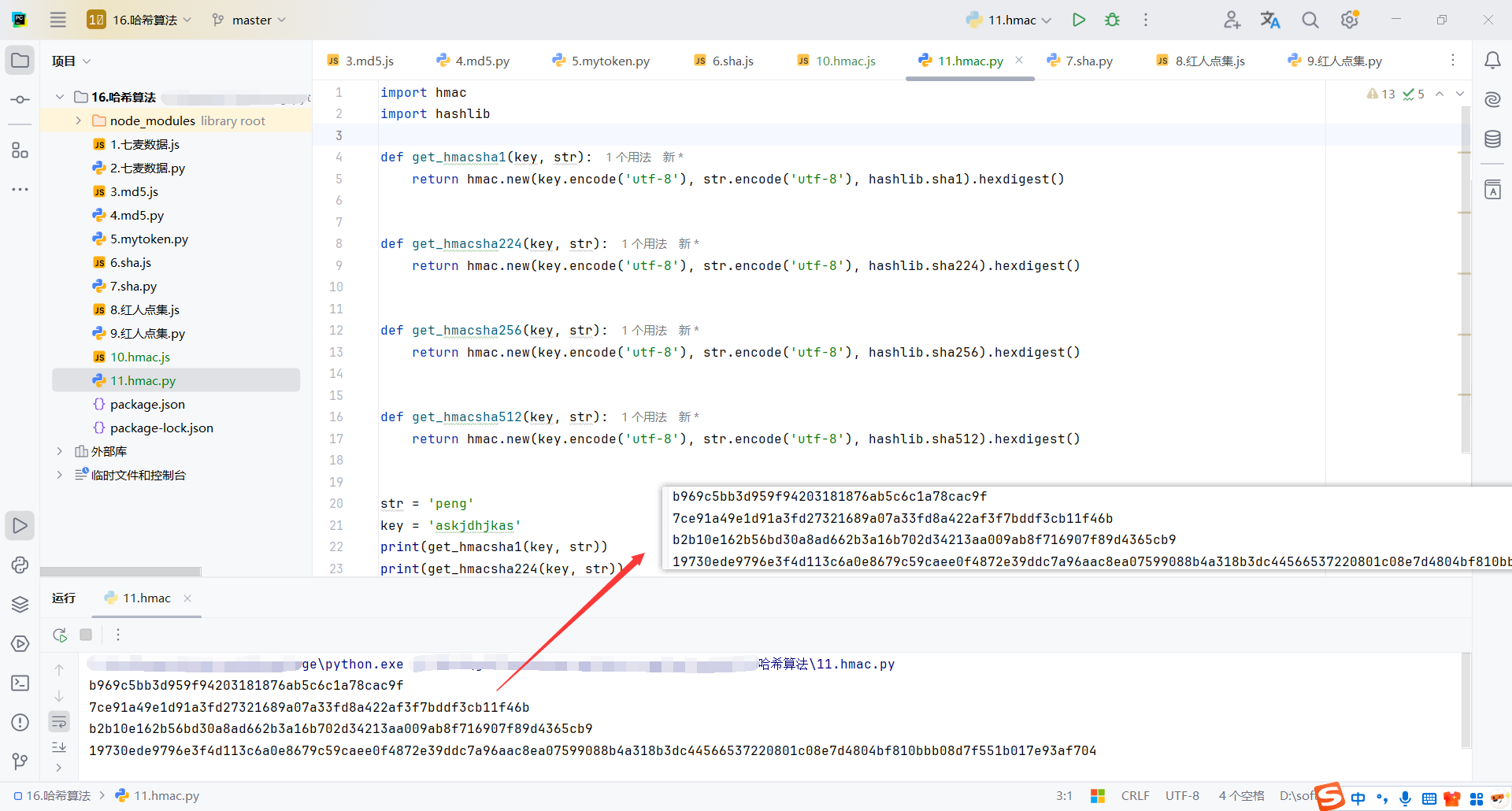 image-20250301182746608