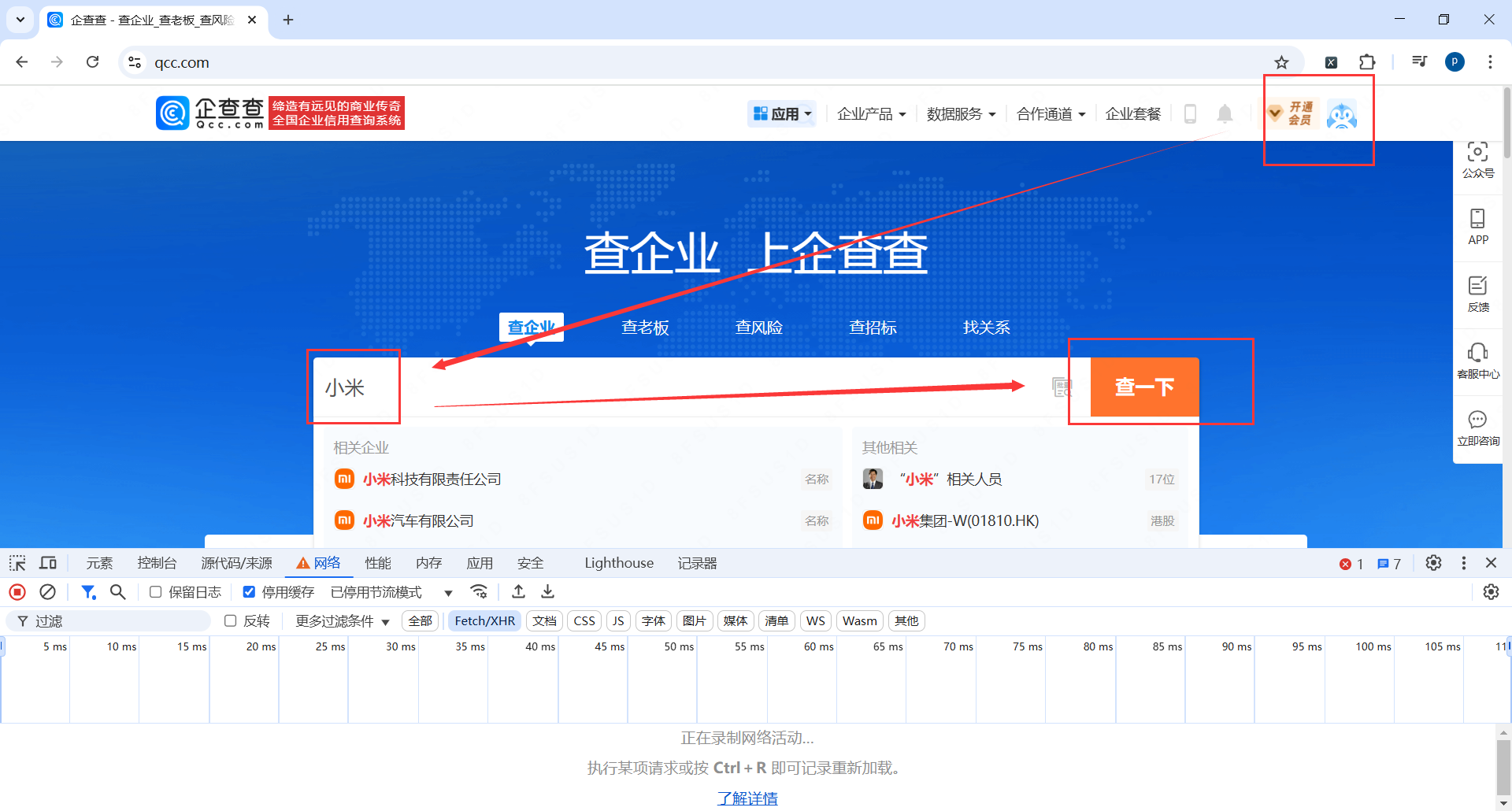 image-20250301183256655