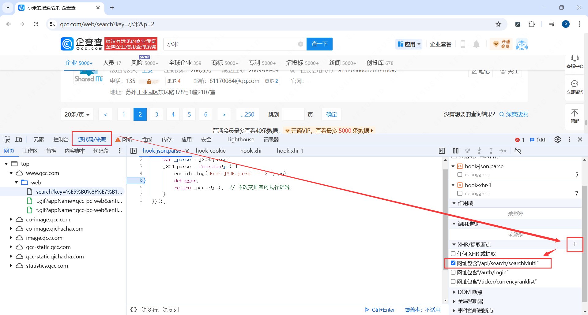 image-20250301184448956