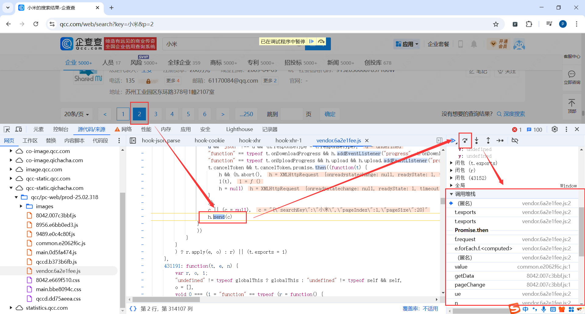 image-20250301184529487