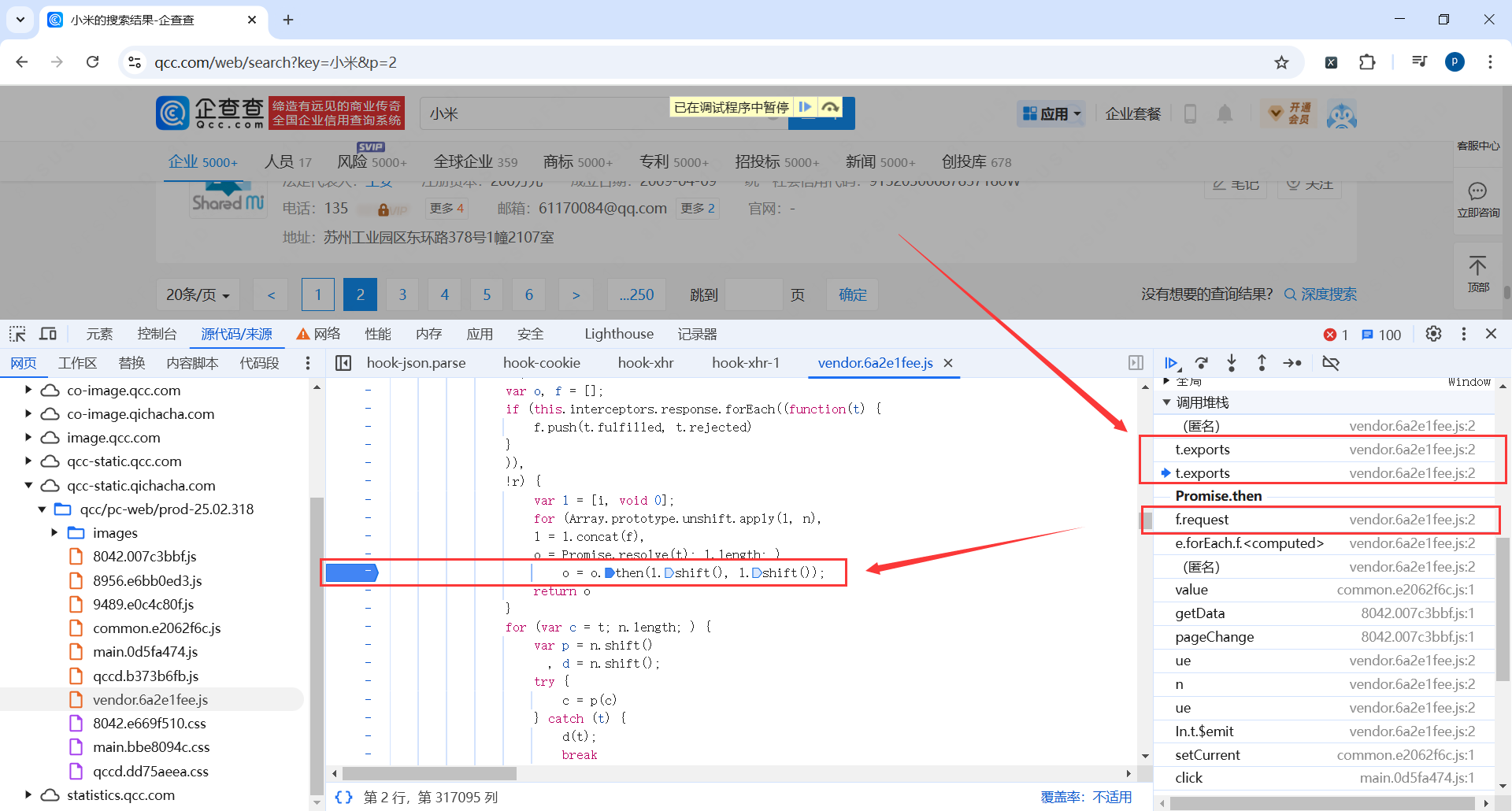 image-20250301184732408