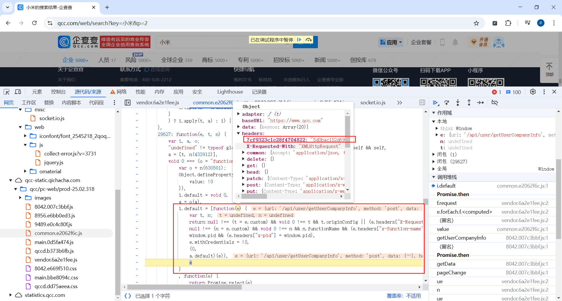 image-20250301190629884