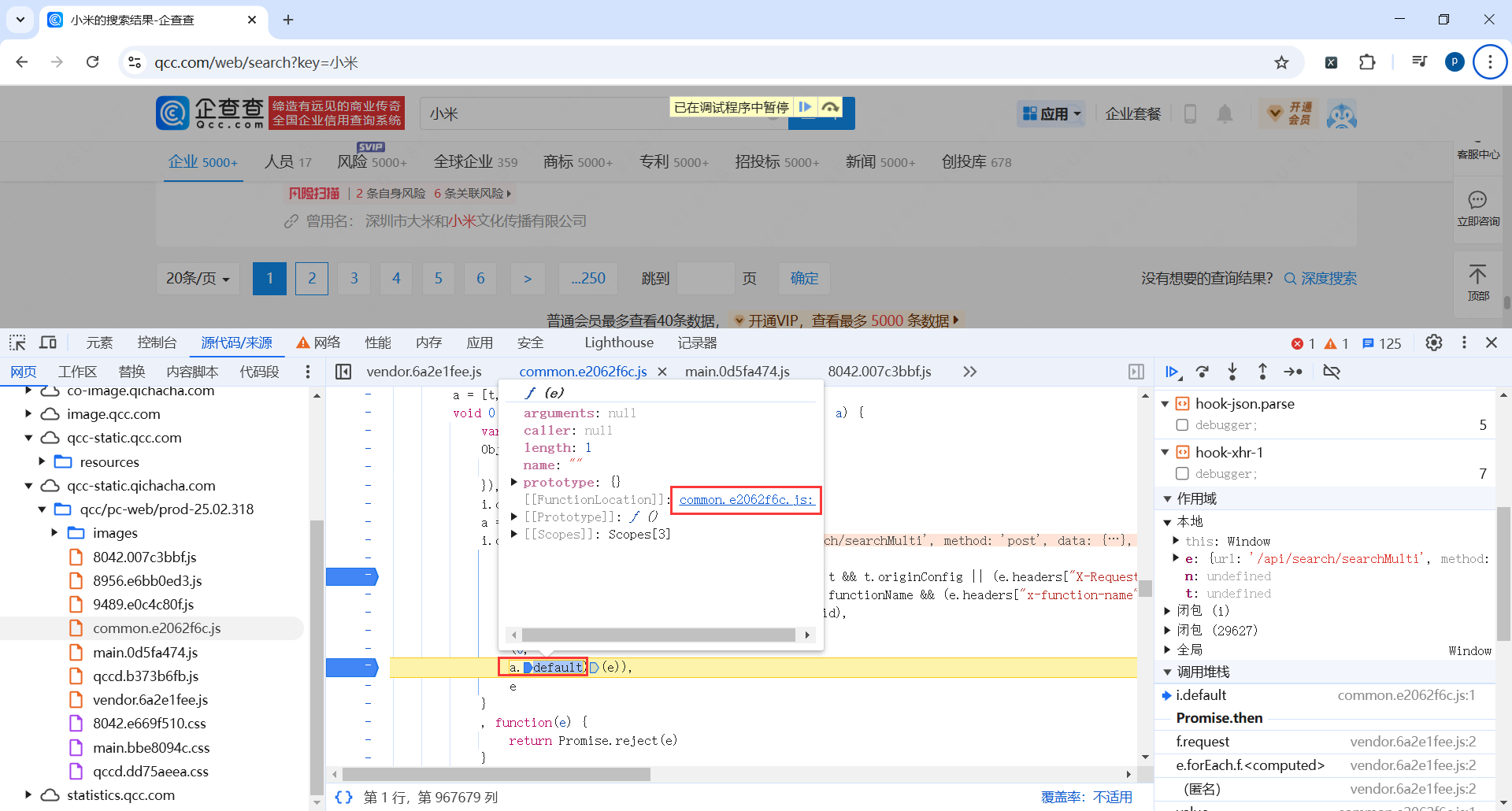 image-20250301191634890