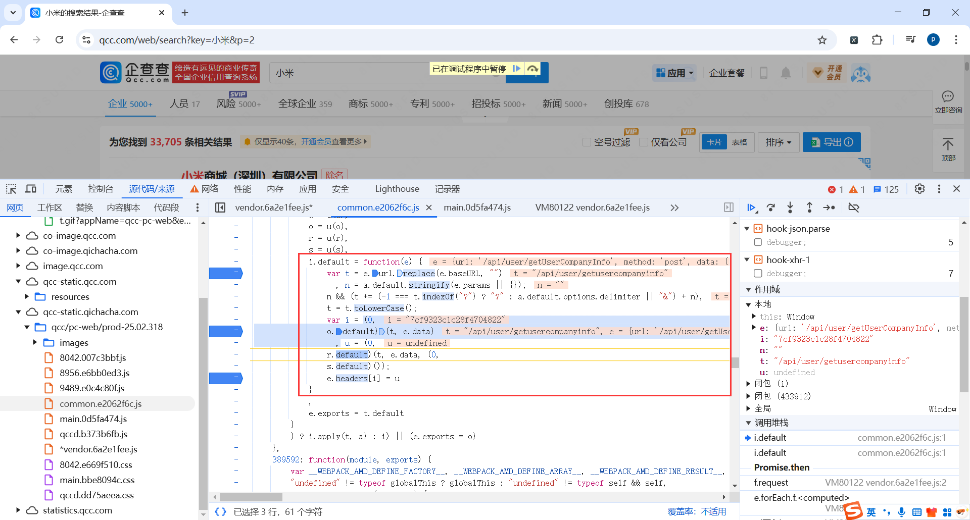 image-20250301192802840