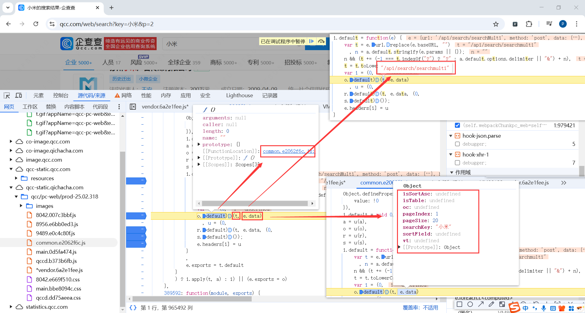 image-20250301193710714