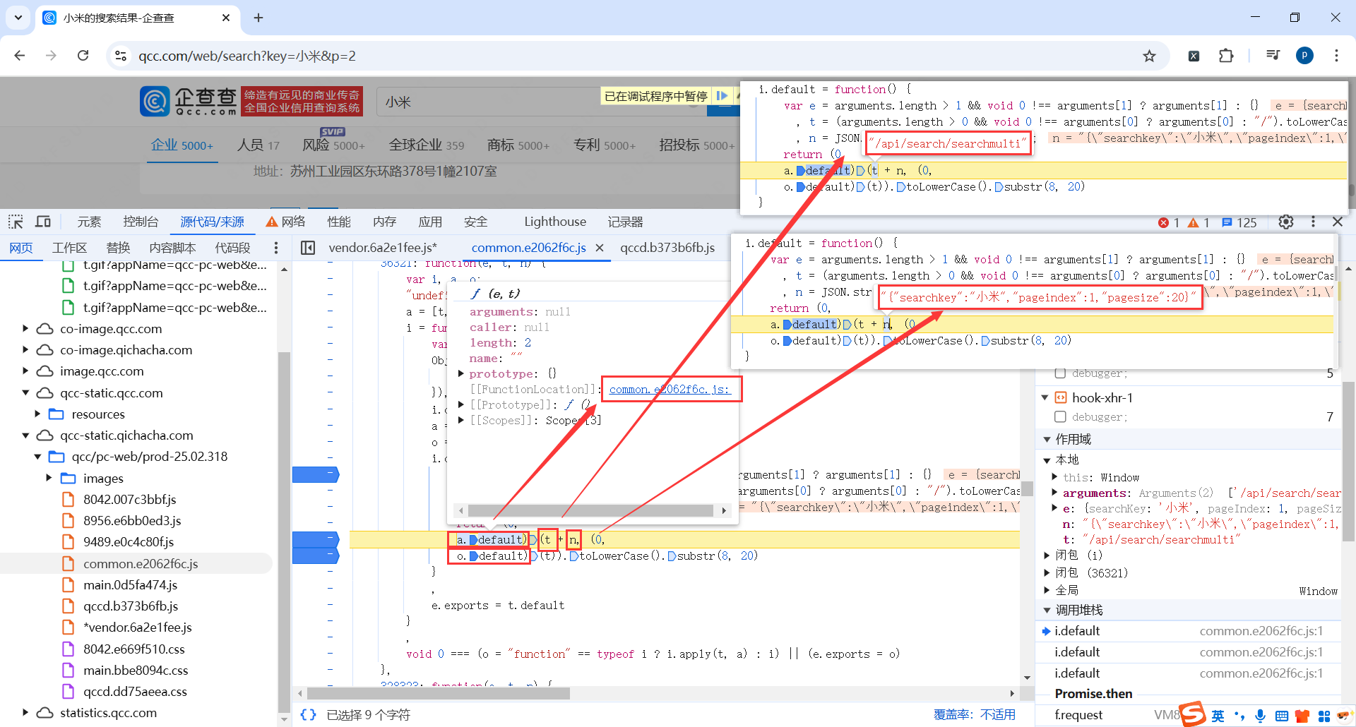 image-20250301194142465