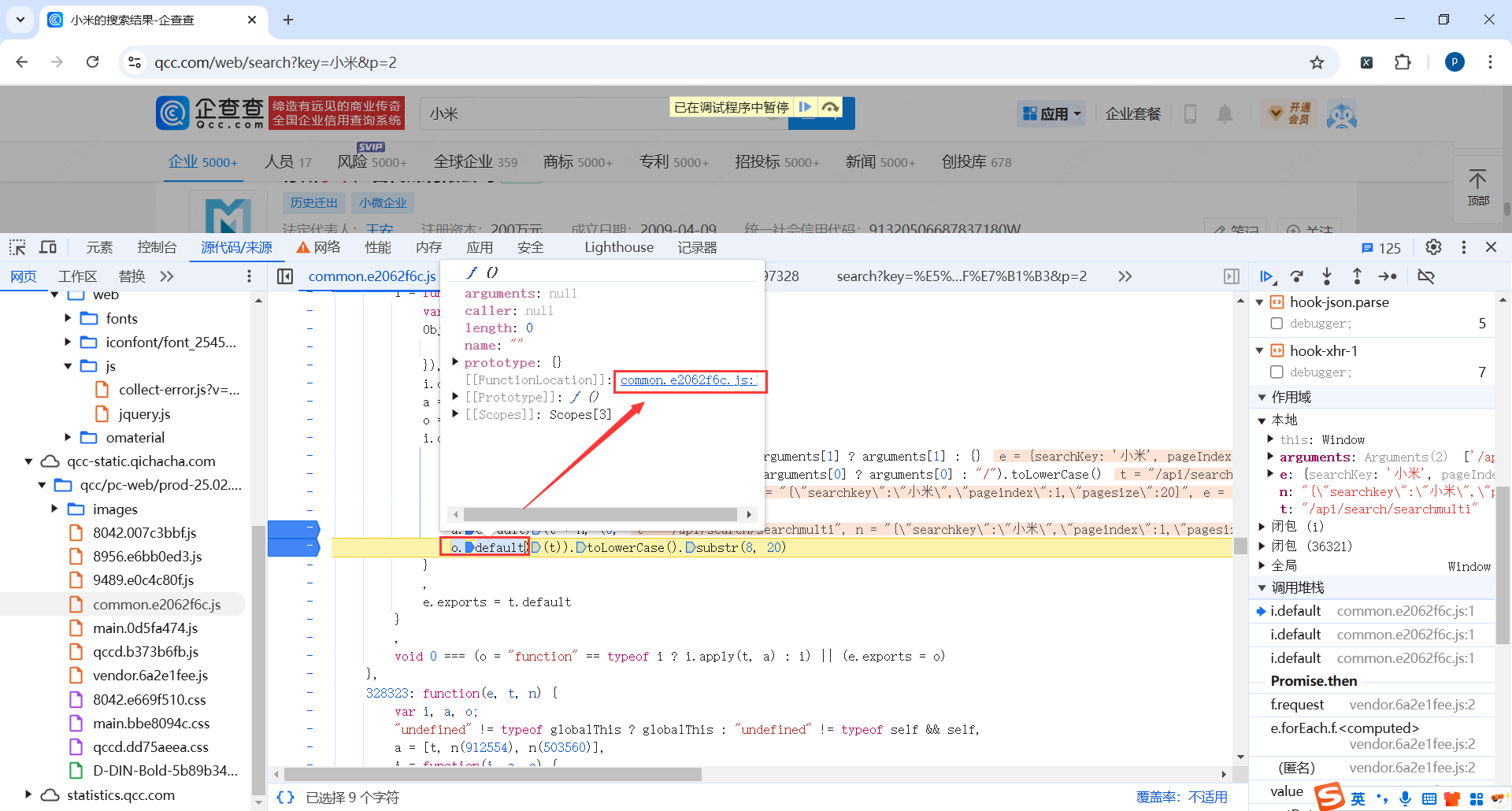 image-20250302000735790