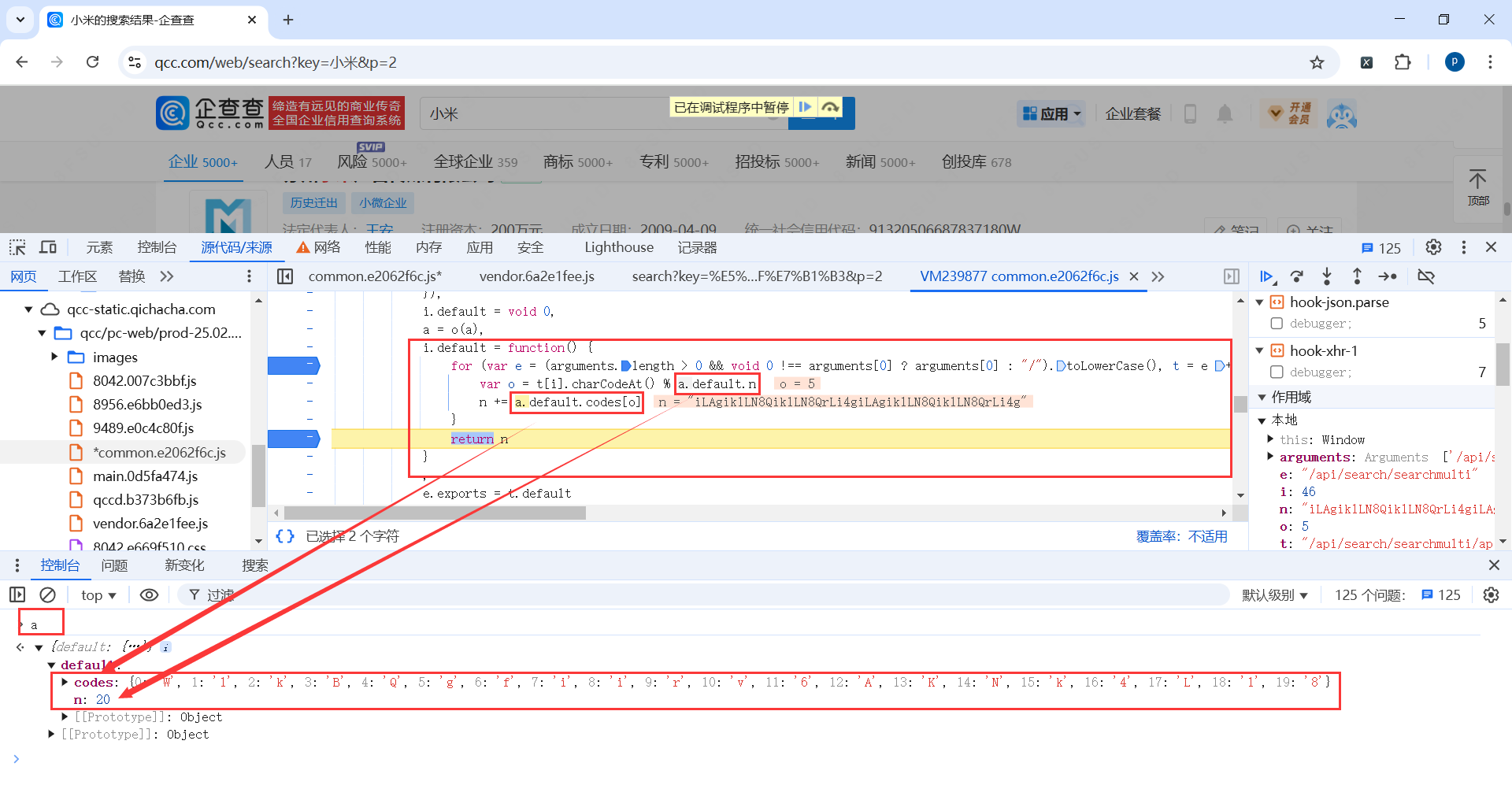 image-20250302000920380