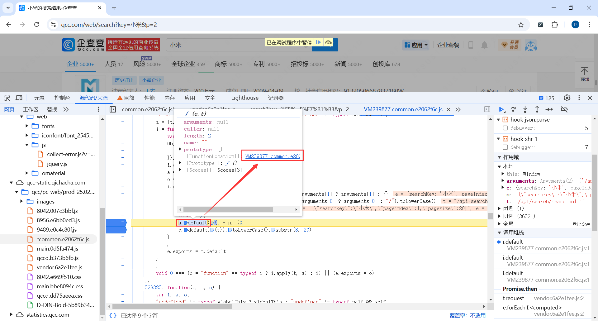 image-20250302001248583