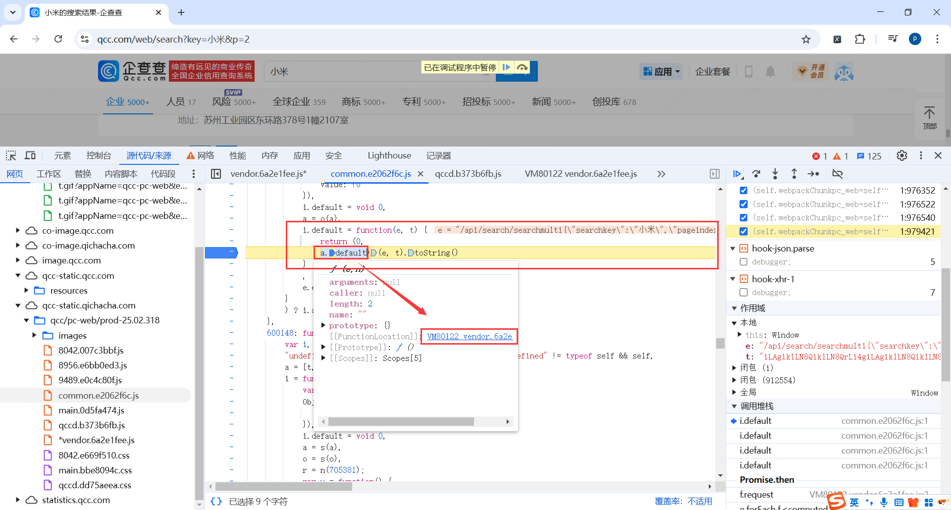 image-20250301194414048