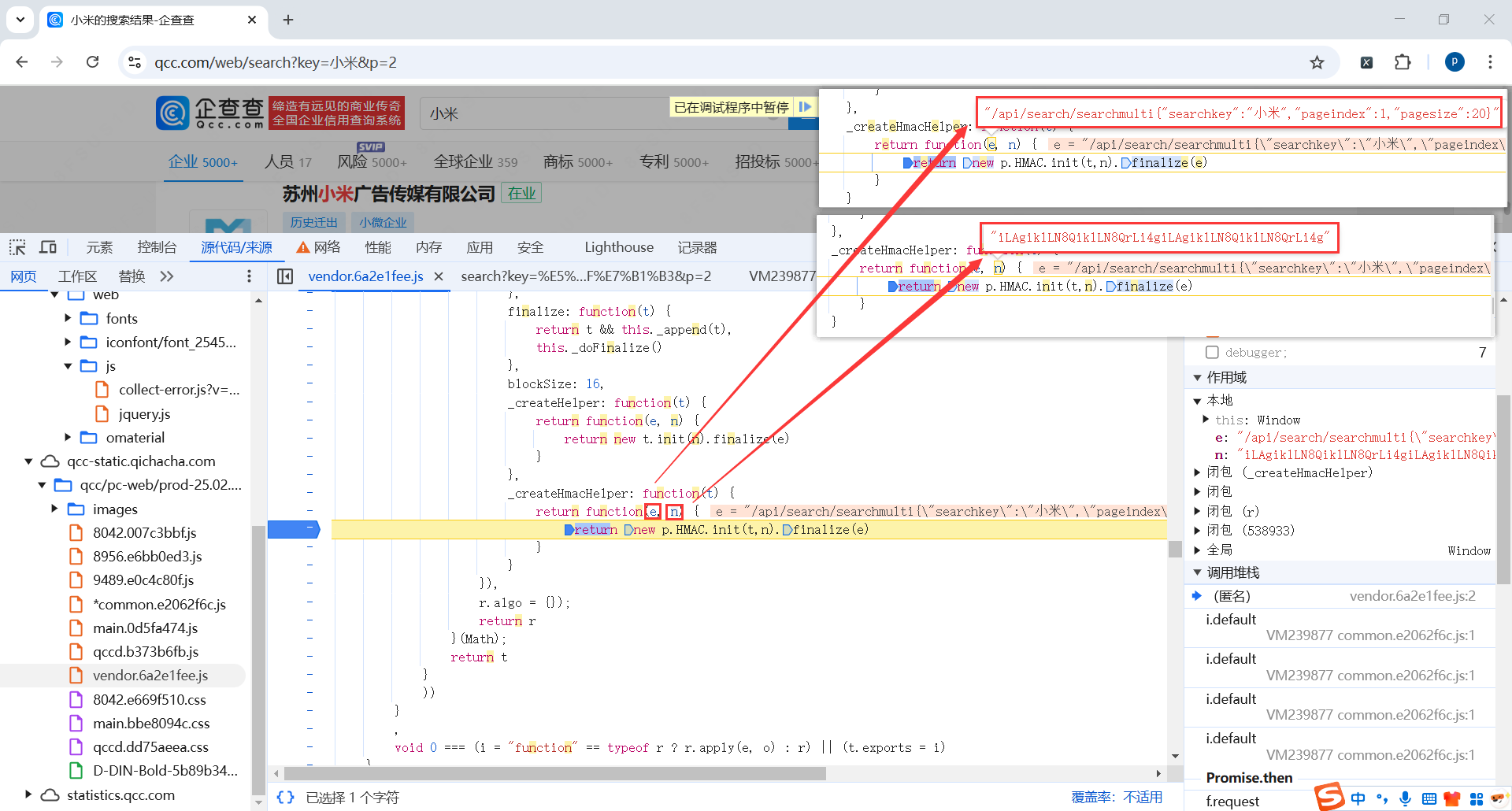 image-20250302002018370