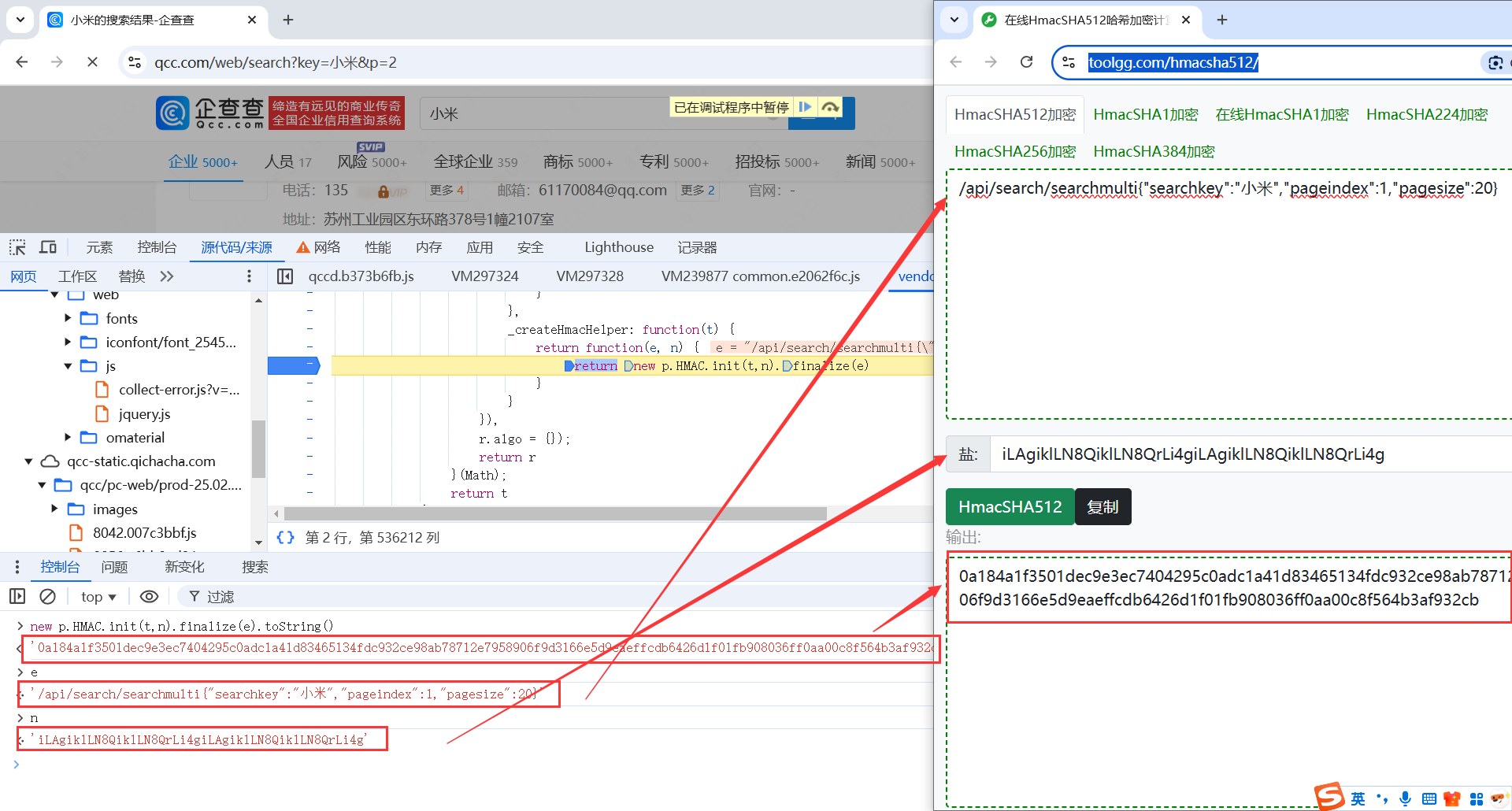 image-20250302003709144