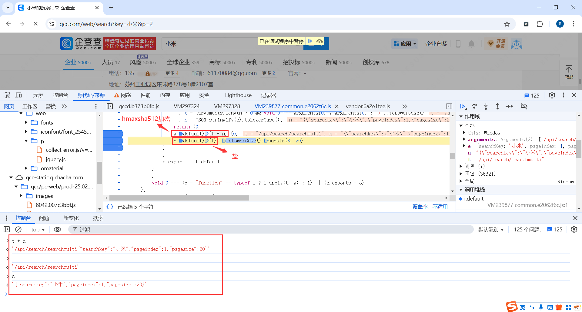 image-20250302004418716