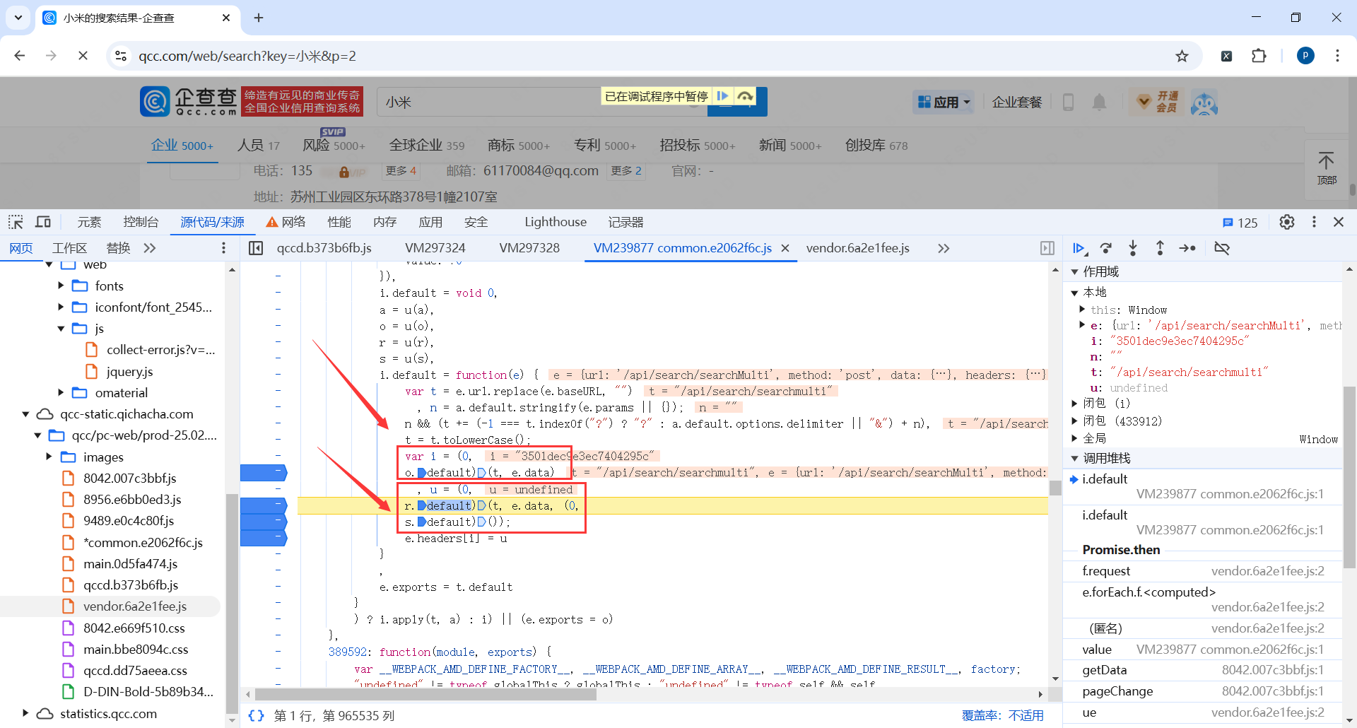 image-20250302004518102