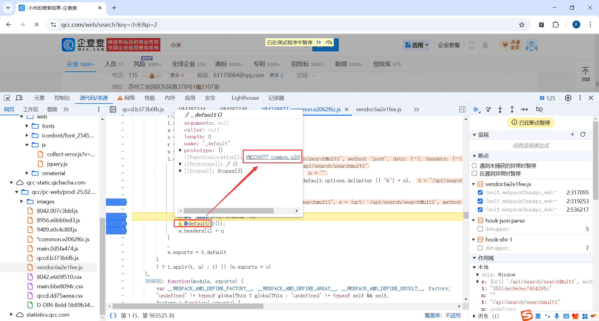 image-20250302004759082
