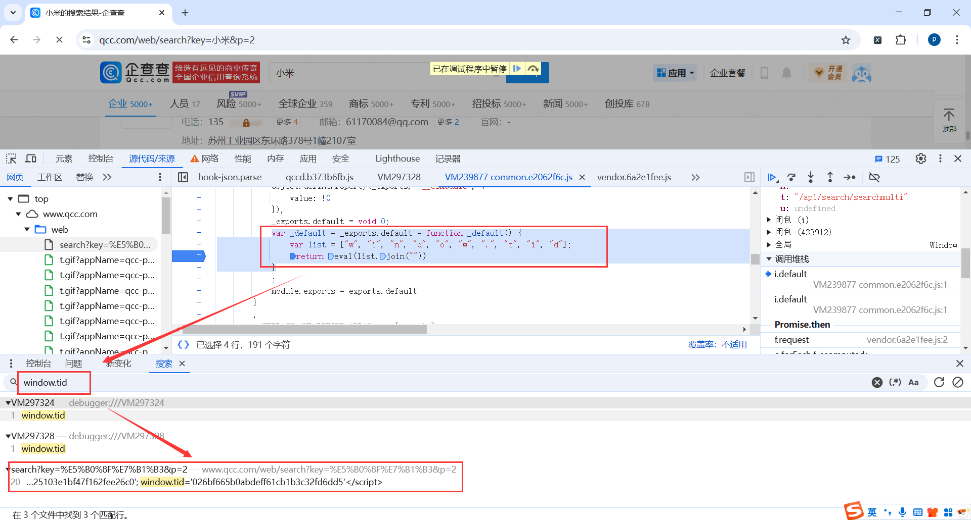 image-20250302005021803