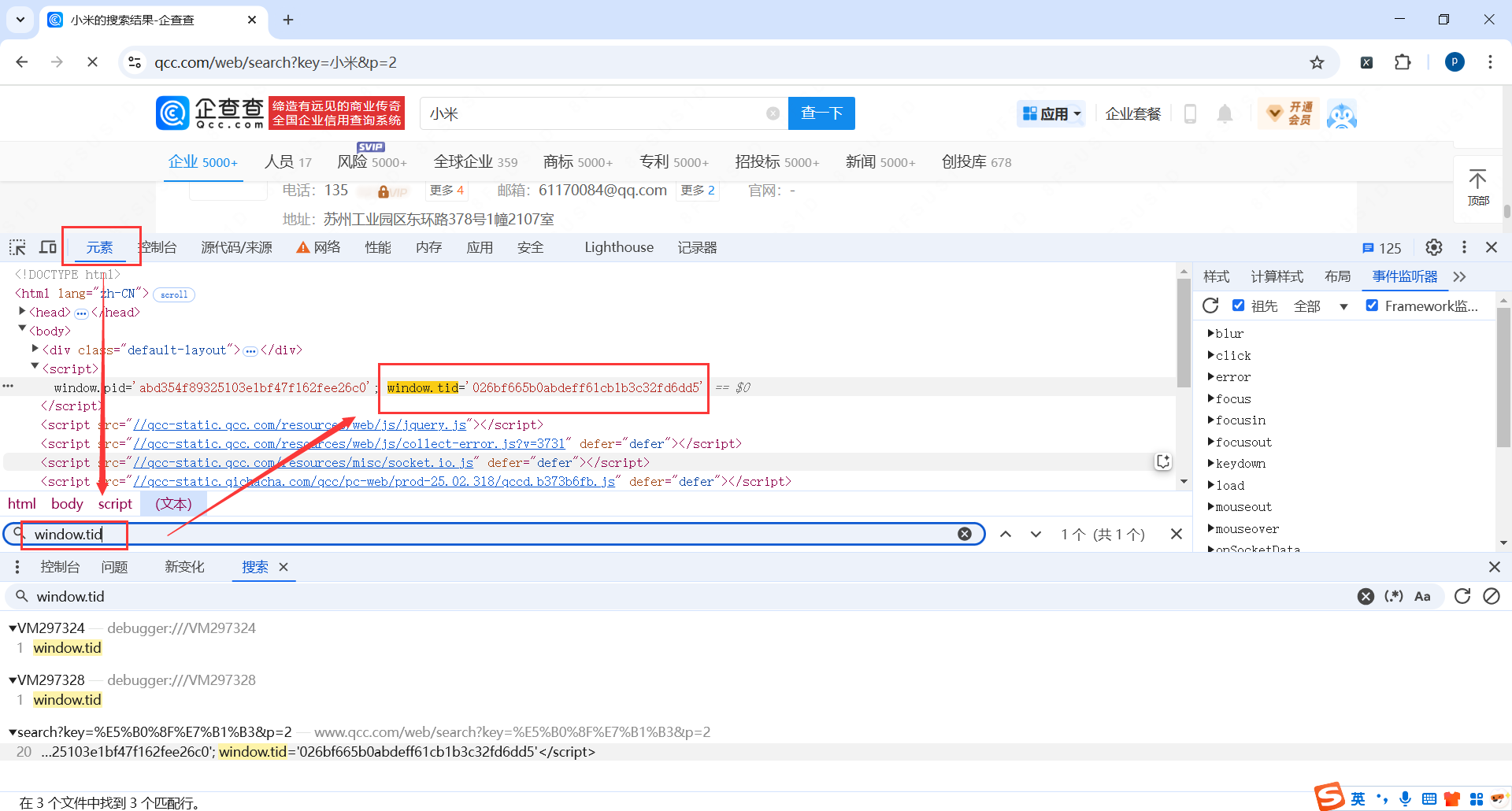 image-20250302005241658