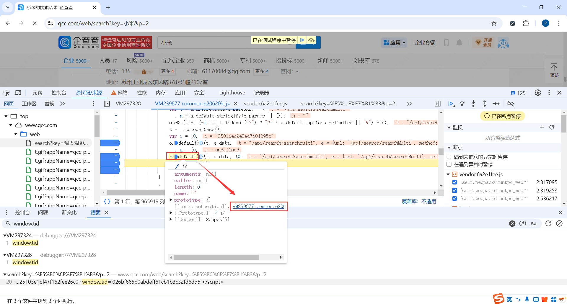image-20250302005424288
