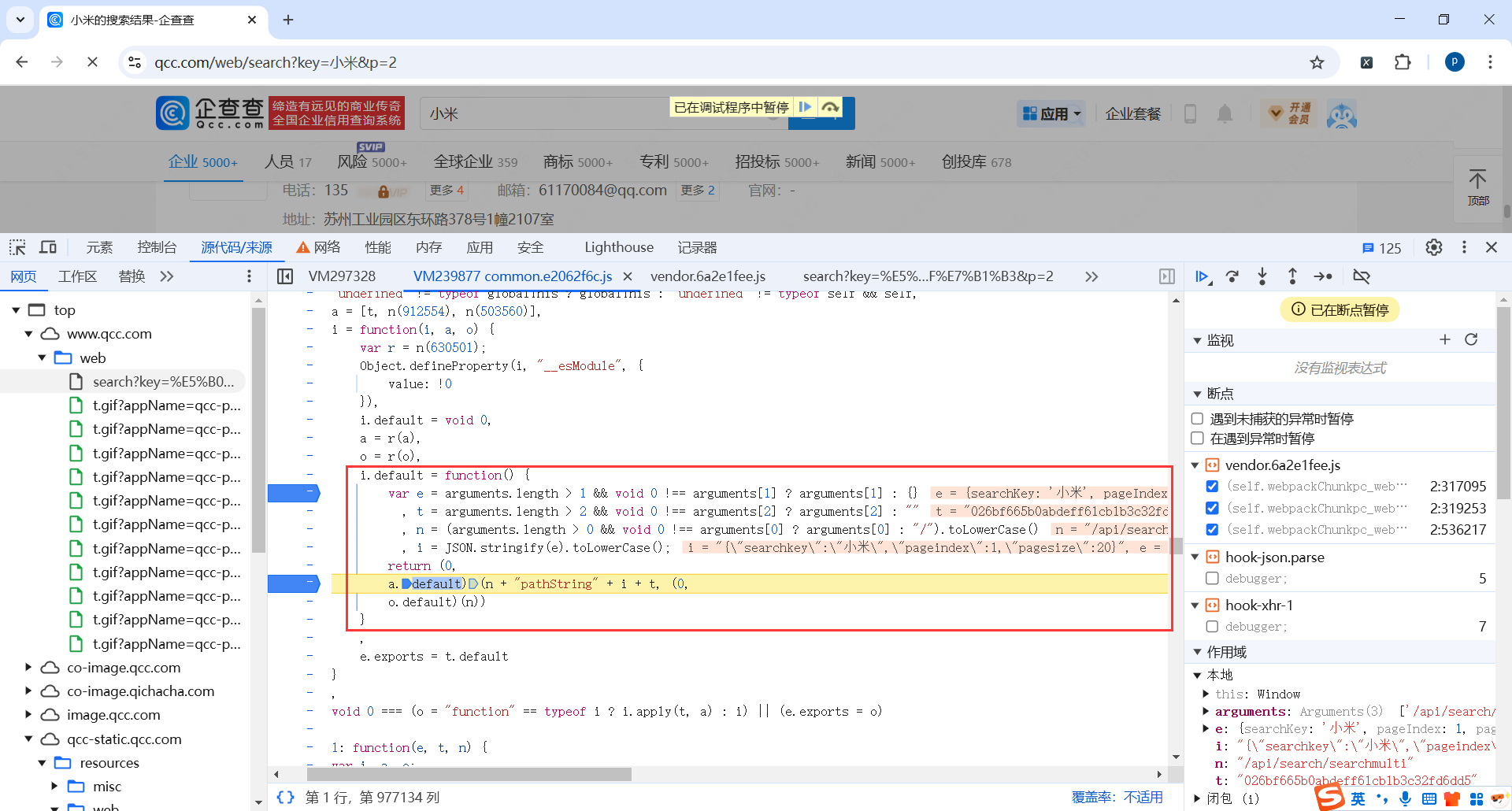 image-20250302005804782