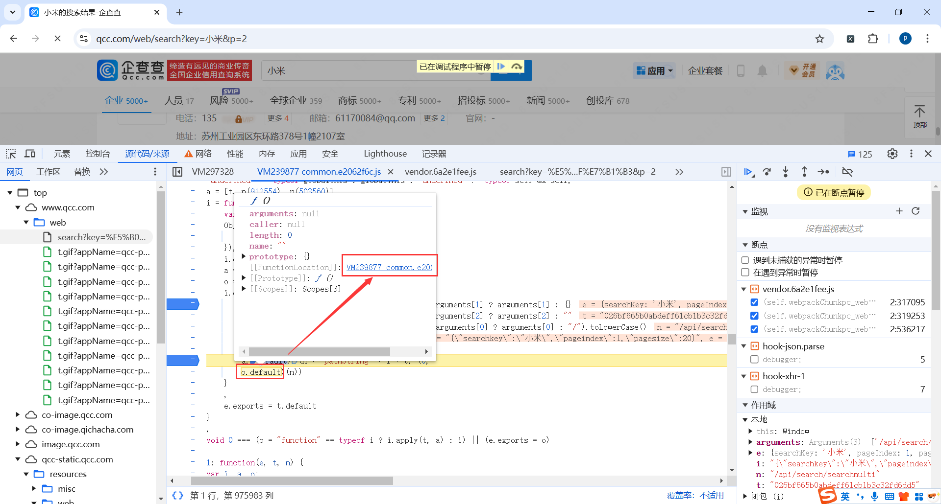 image-20250302005930585