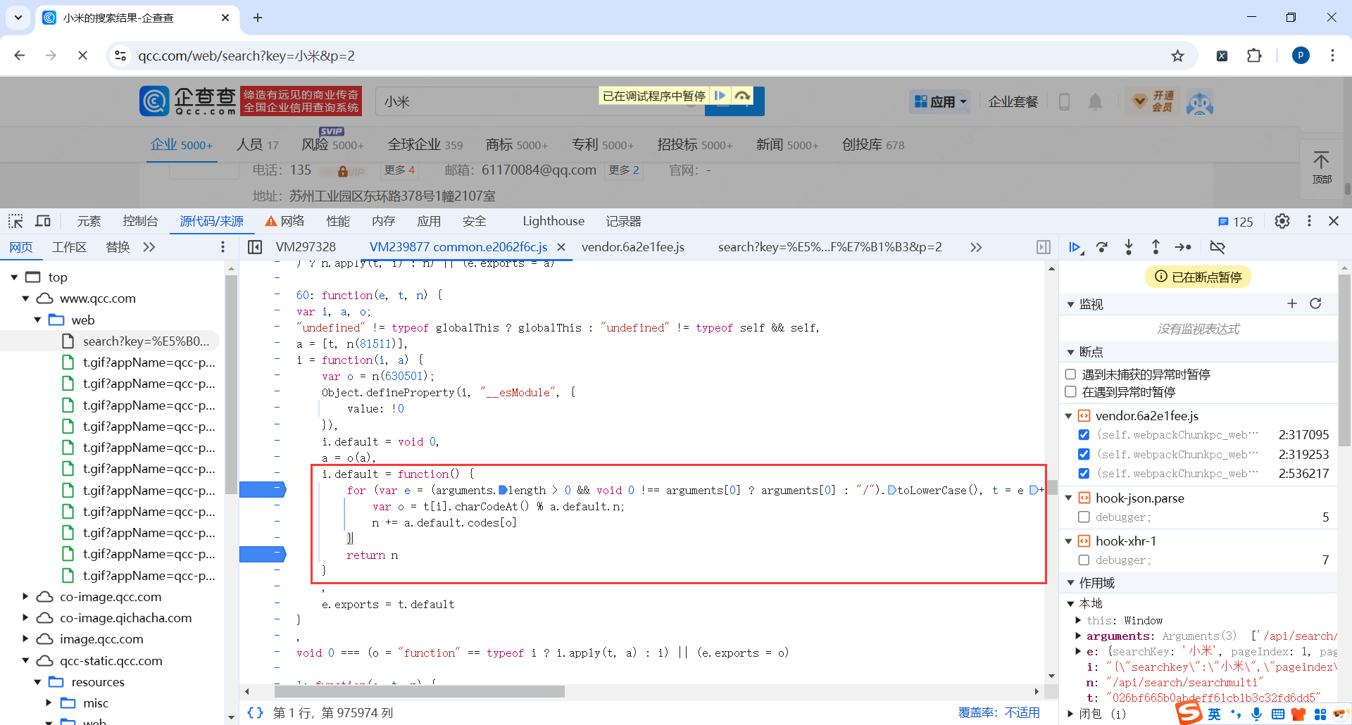 image-20250302010007318