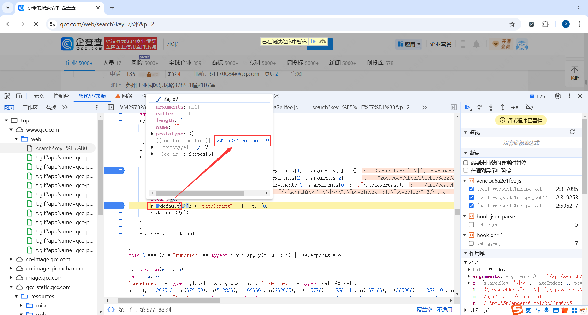image-20250302010151703