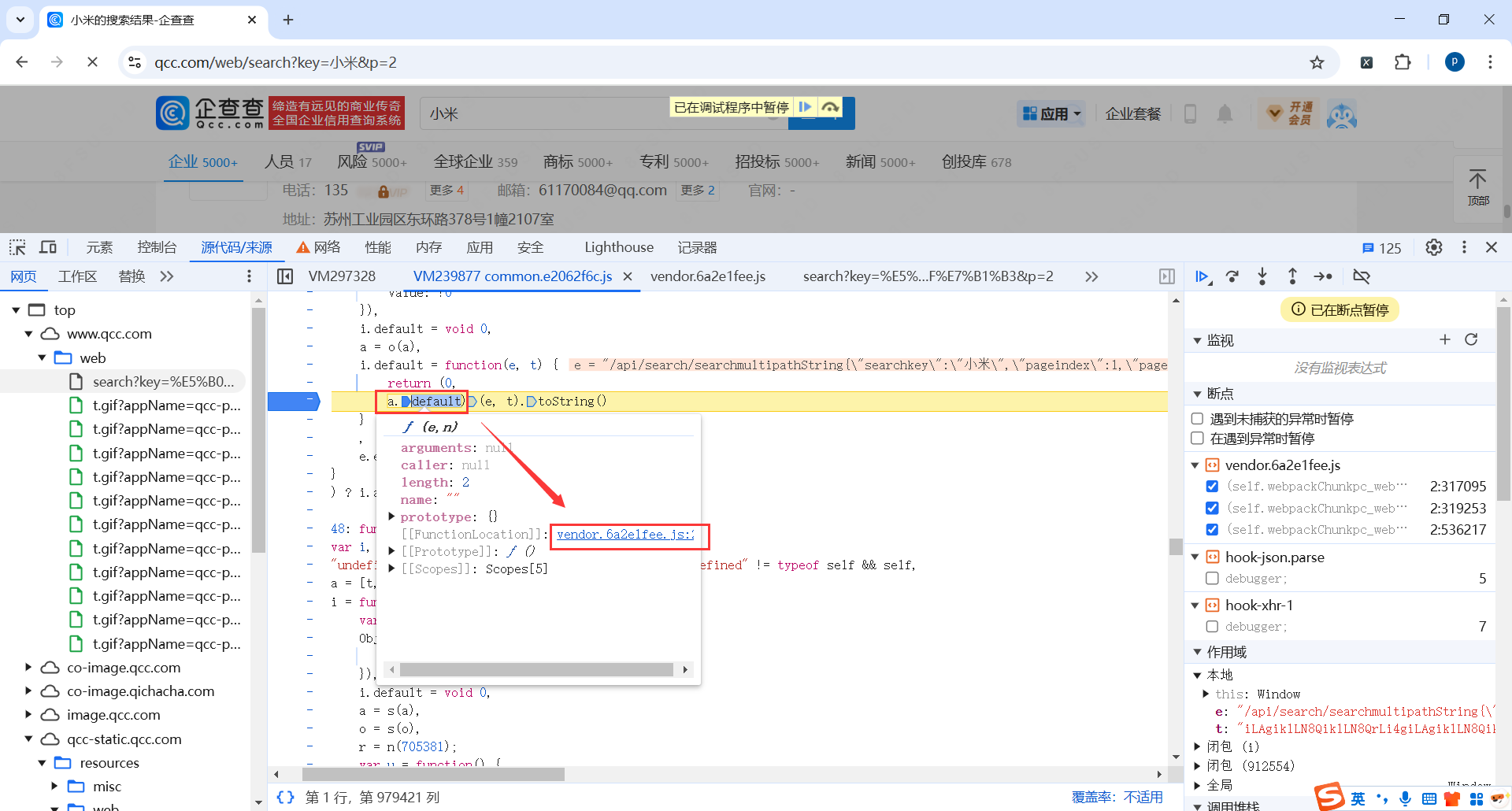 image-20250302010247095