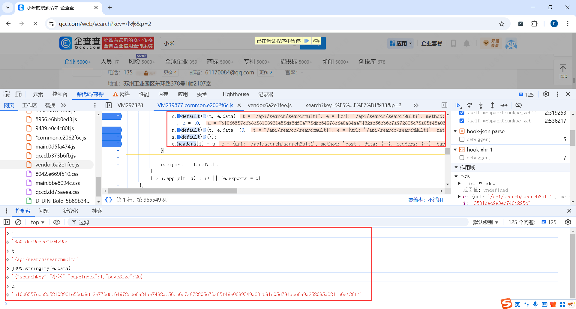 image-20250302011246821